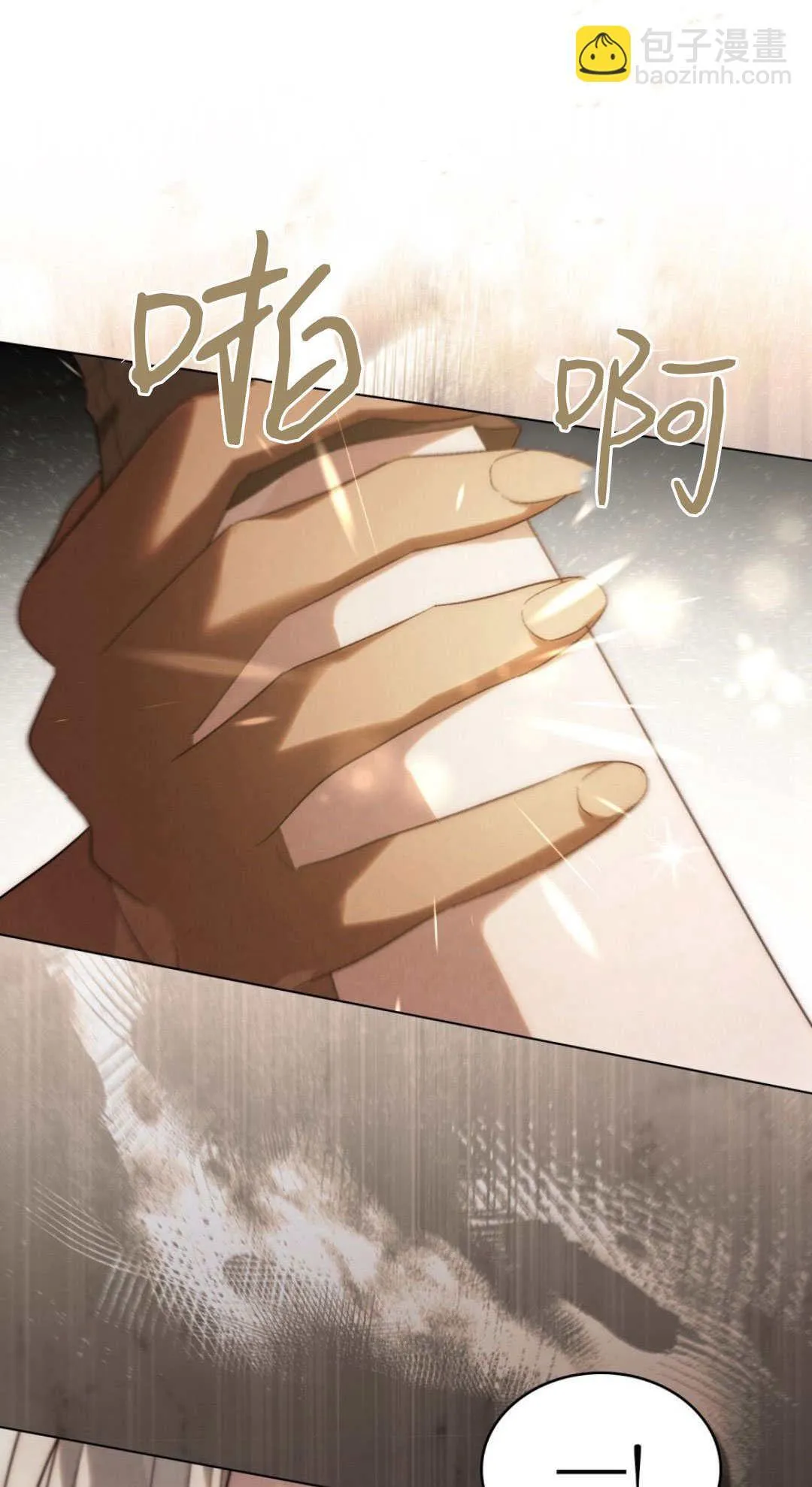 第34话 第54页