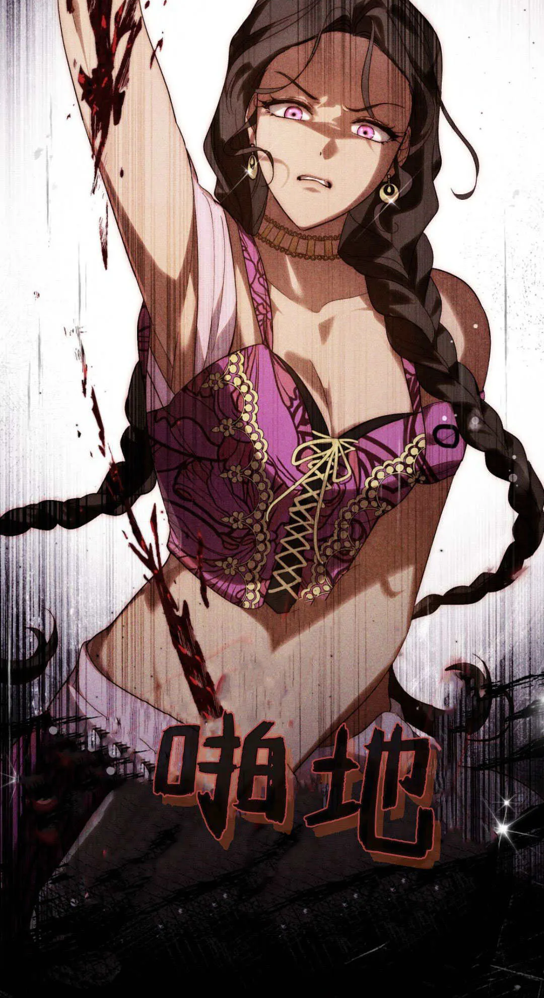 第34话 第57页