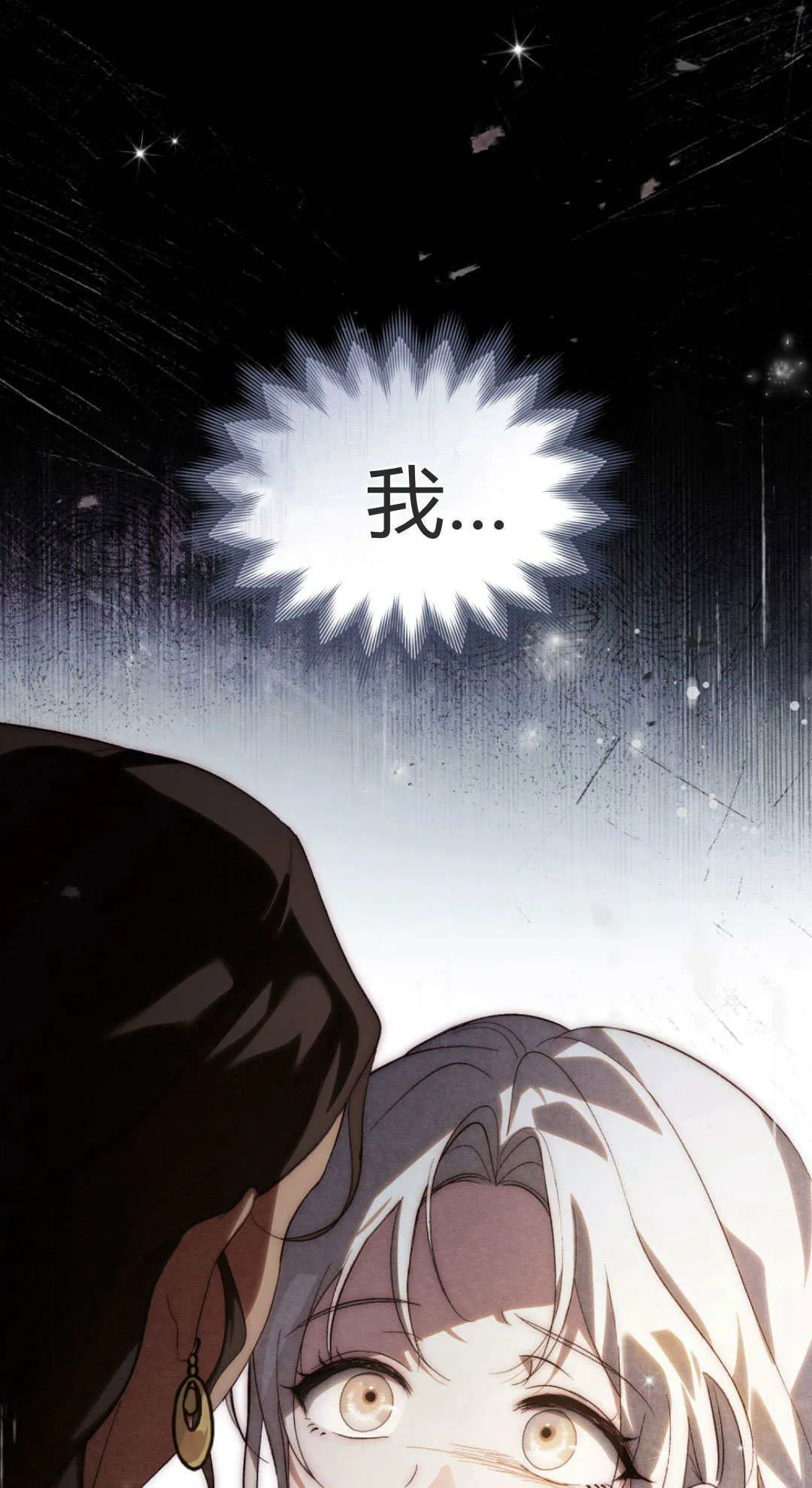 第34话 第58页