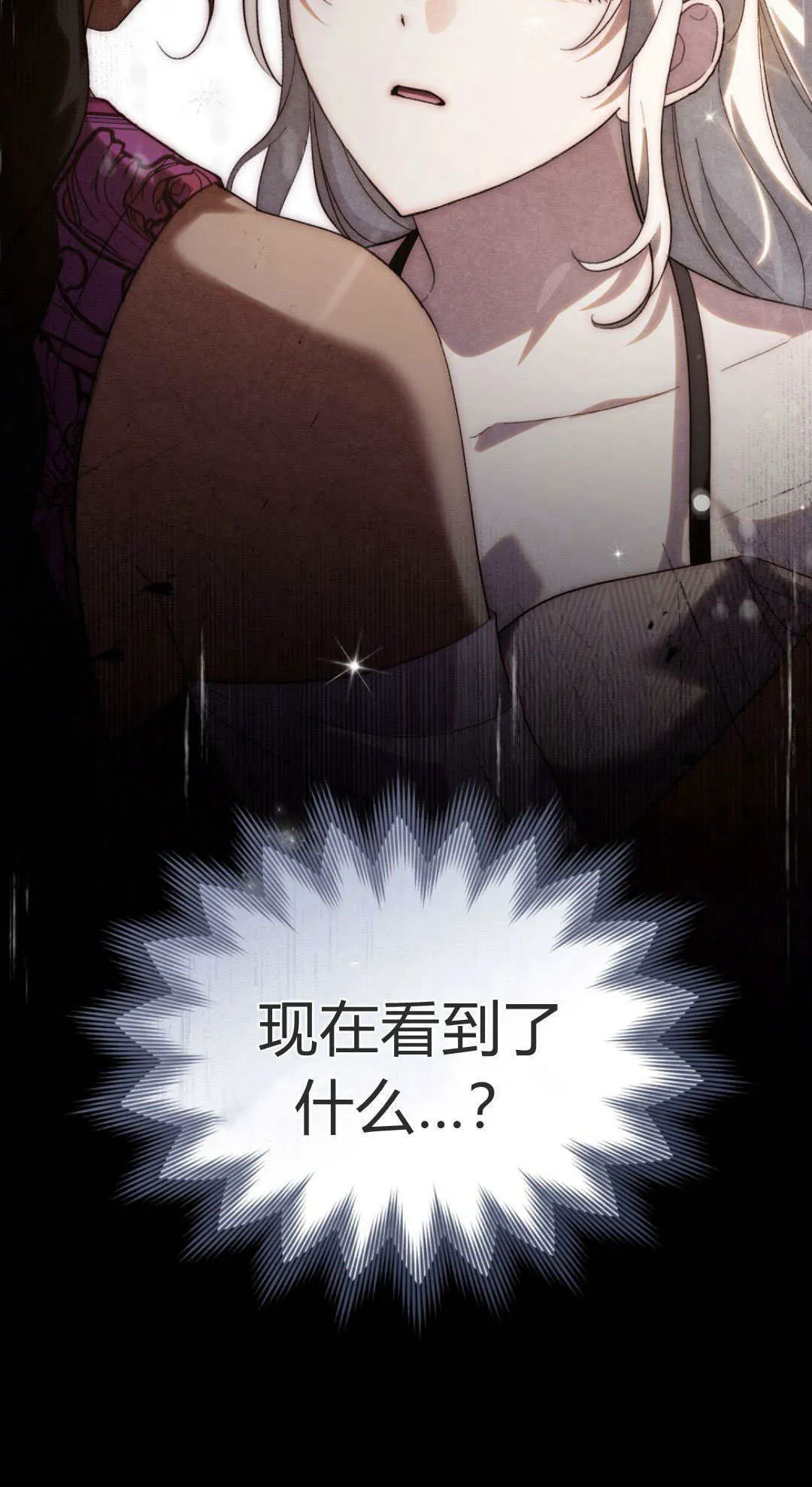 第34话 第59页