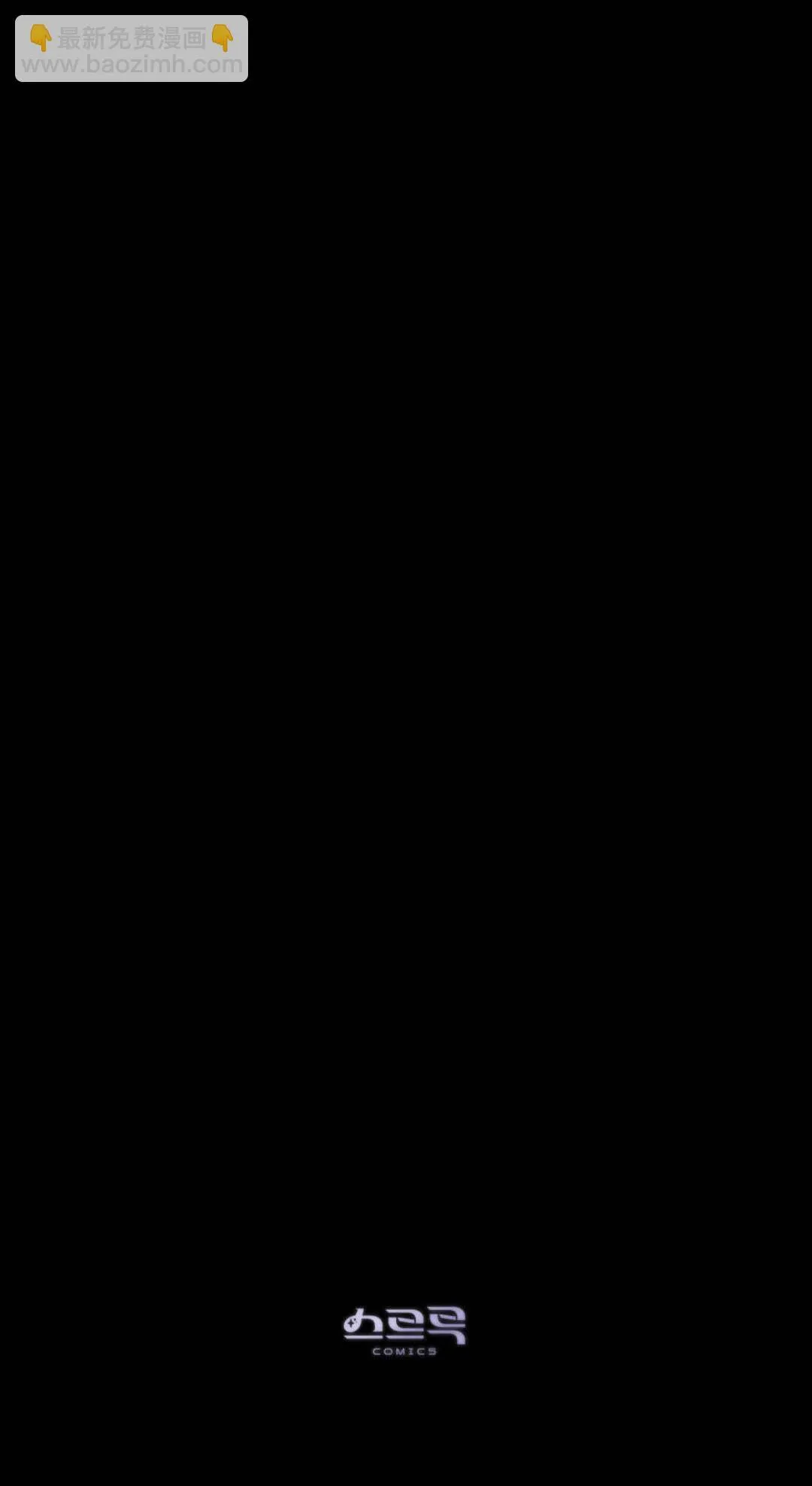 第34话 第60页