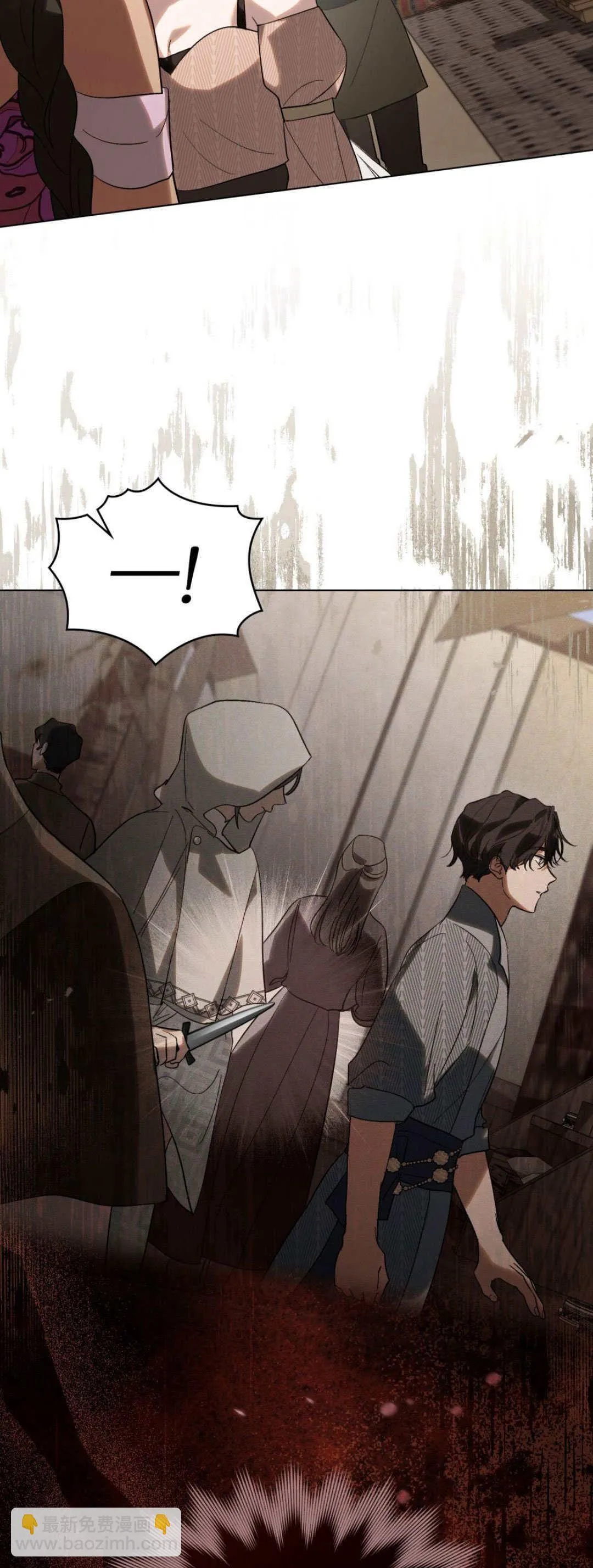 第35话 第9页