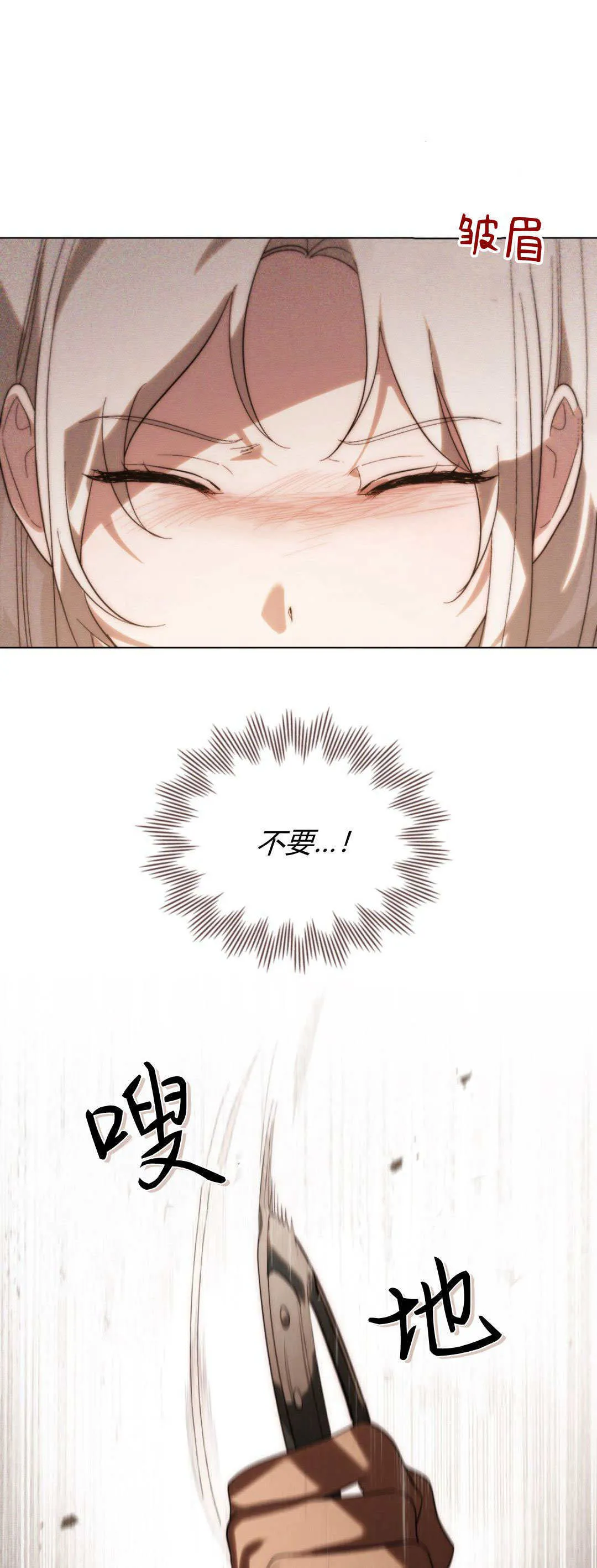 第35话 第21页