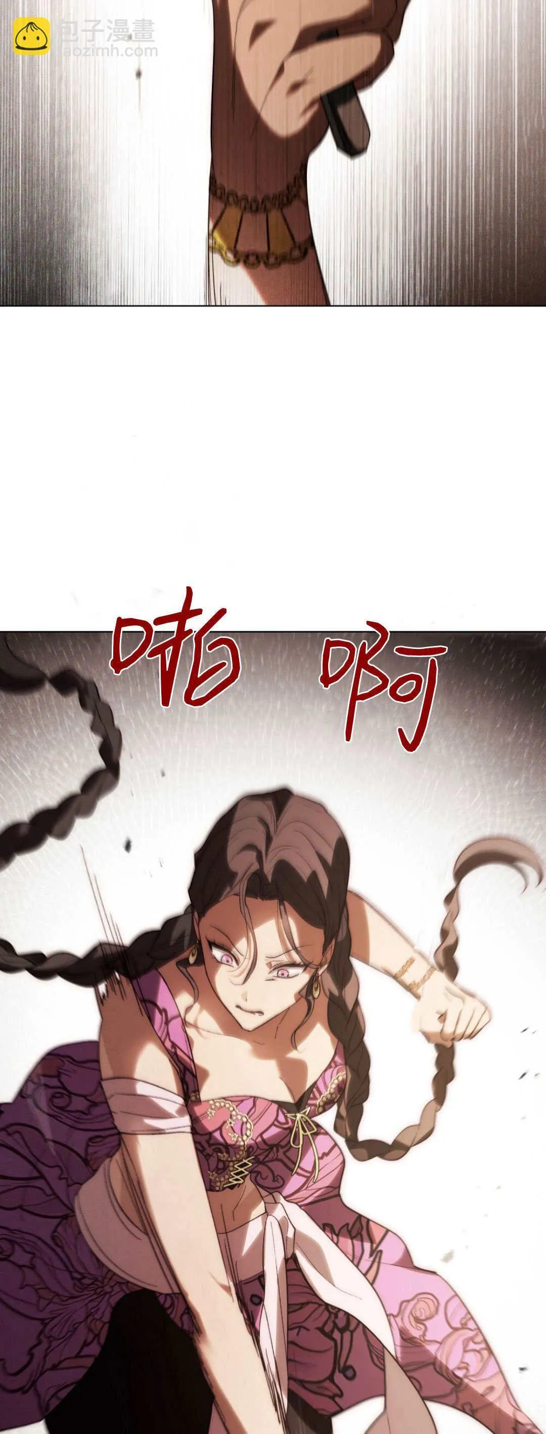 第35话 第22页