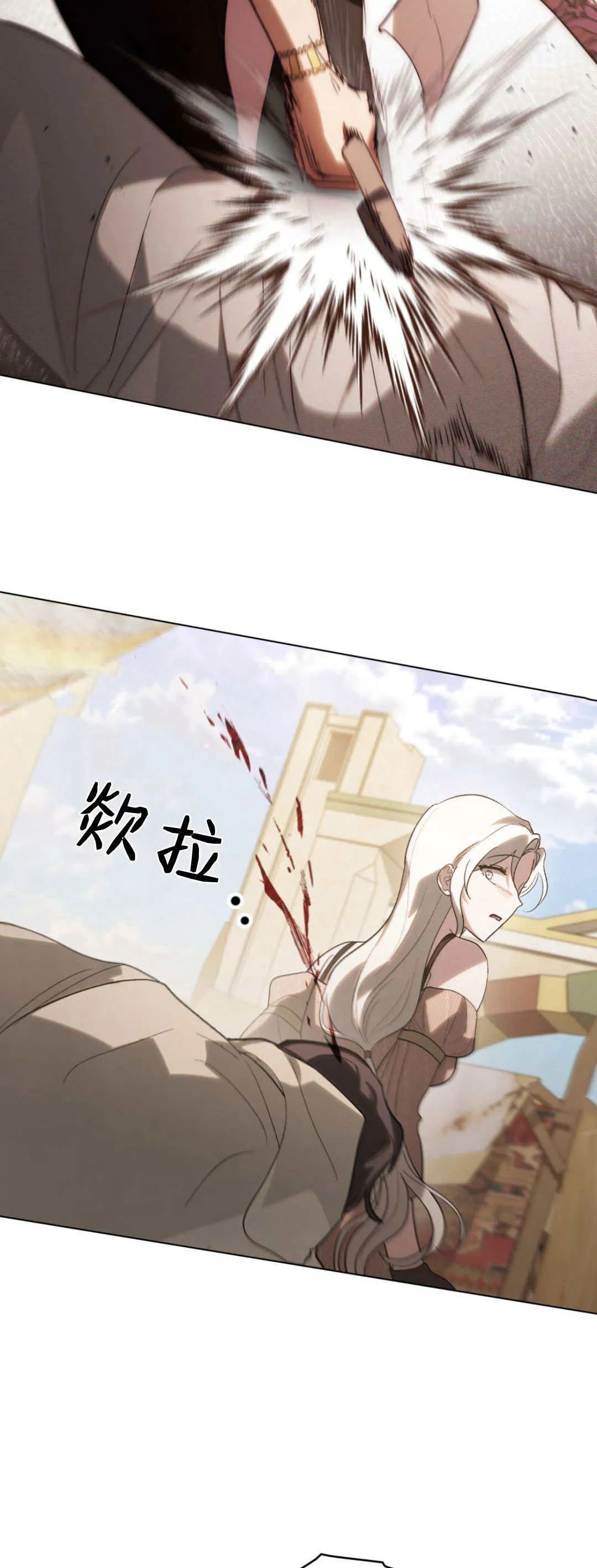 第35话 第23页