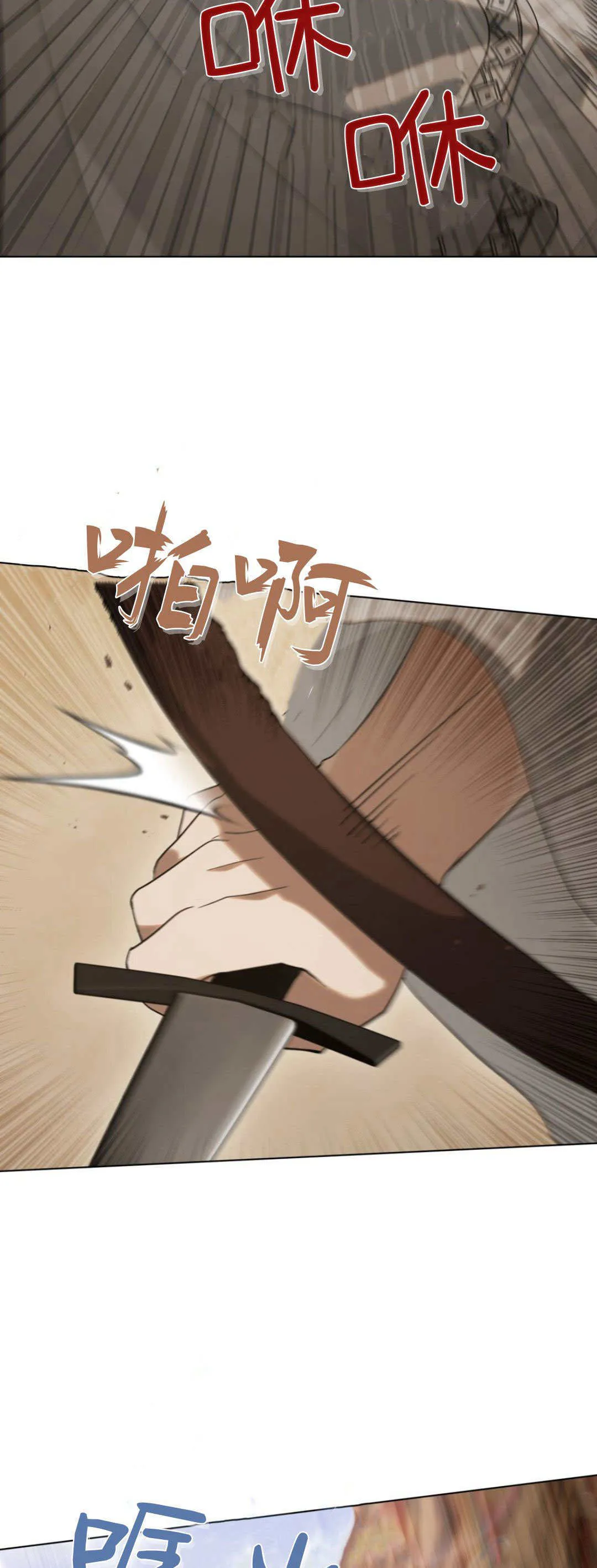 第35话 第29页