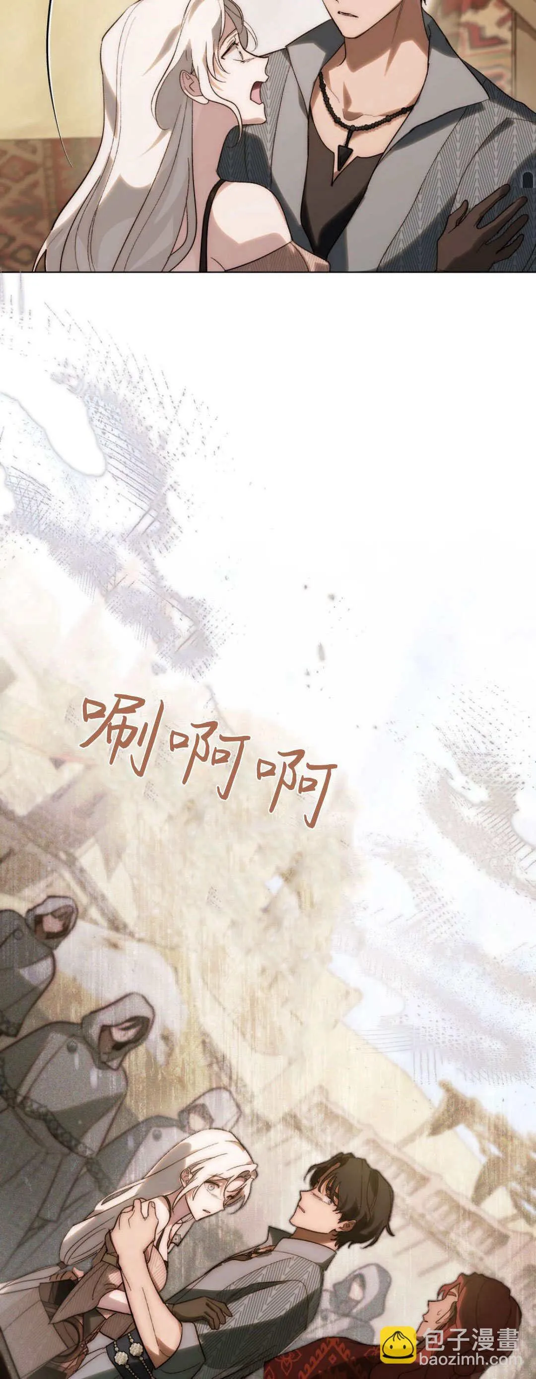 第35话 第34页