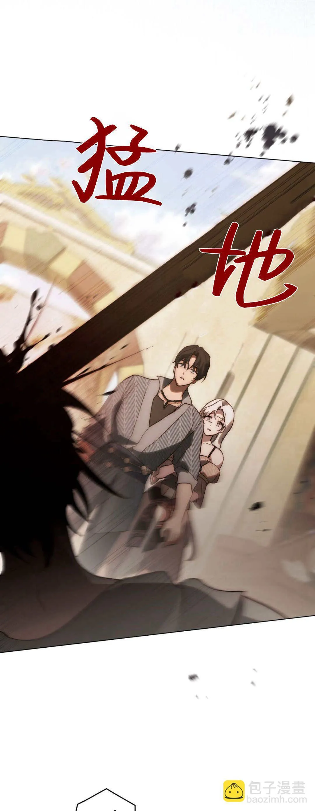 第35话 第38页