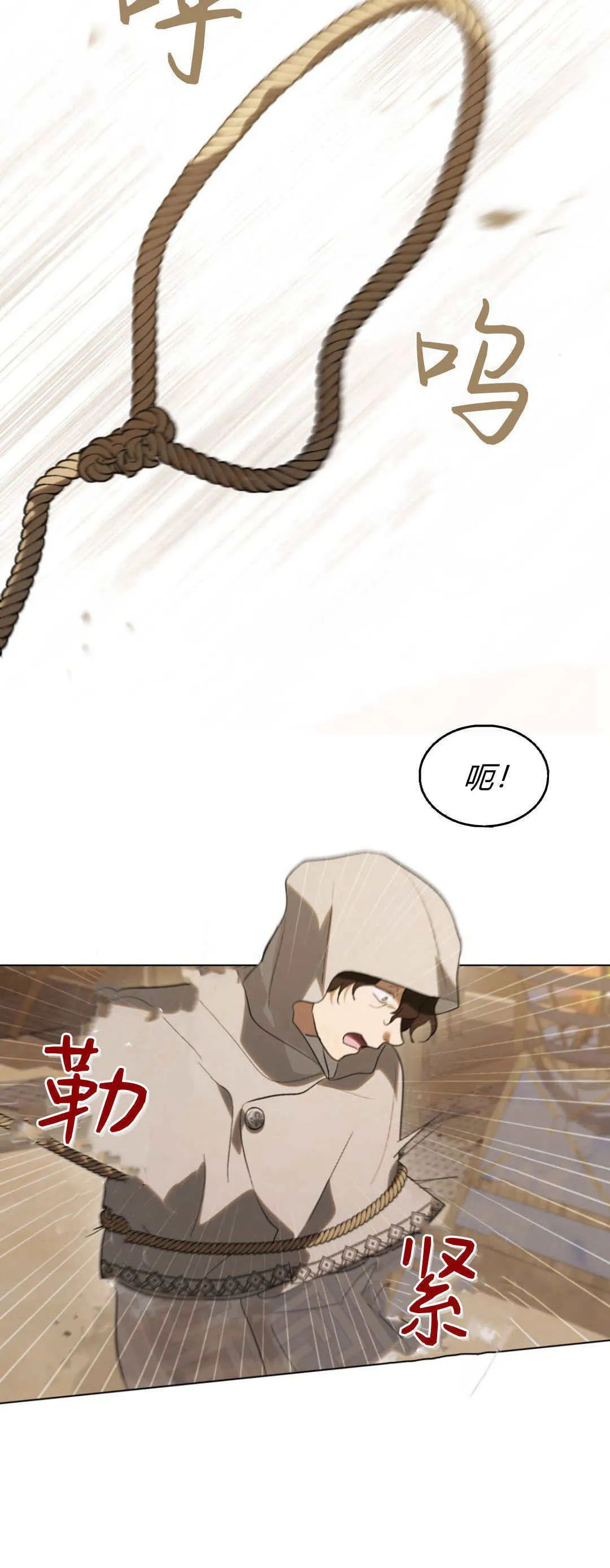 第35话 第40页