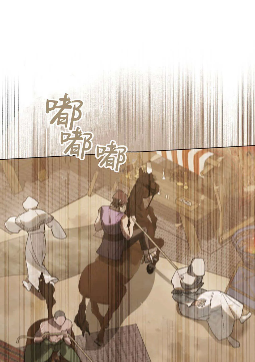 第35话 第41页