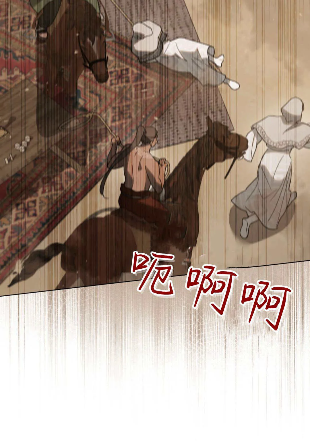 第35话 第42页