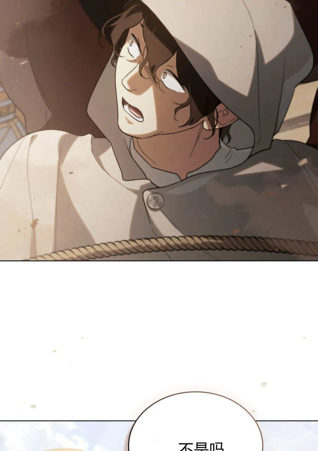 第35话 第46页