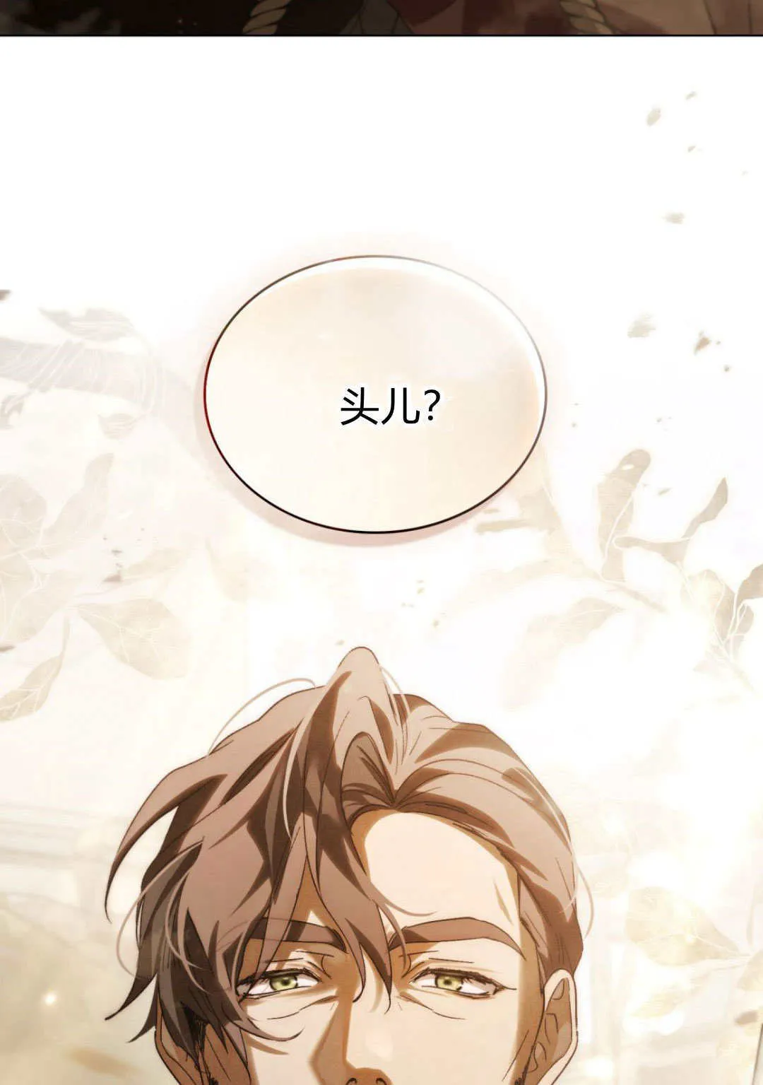 第35话 第48页