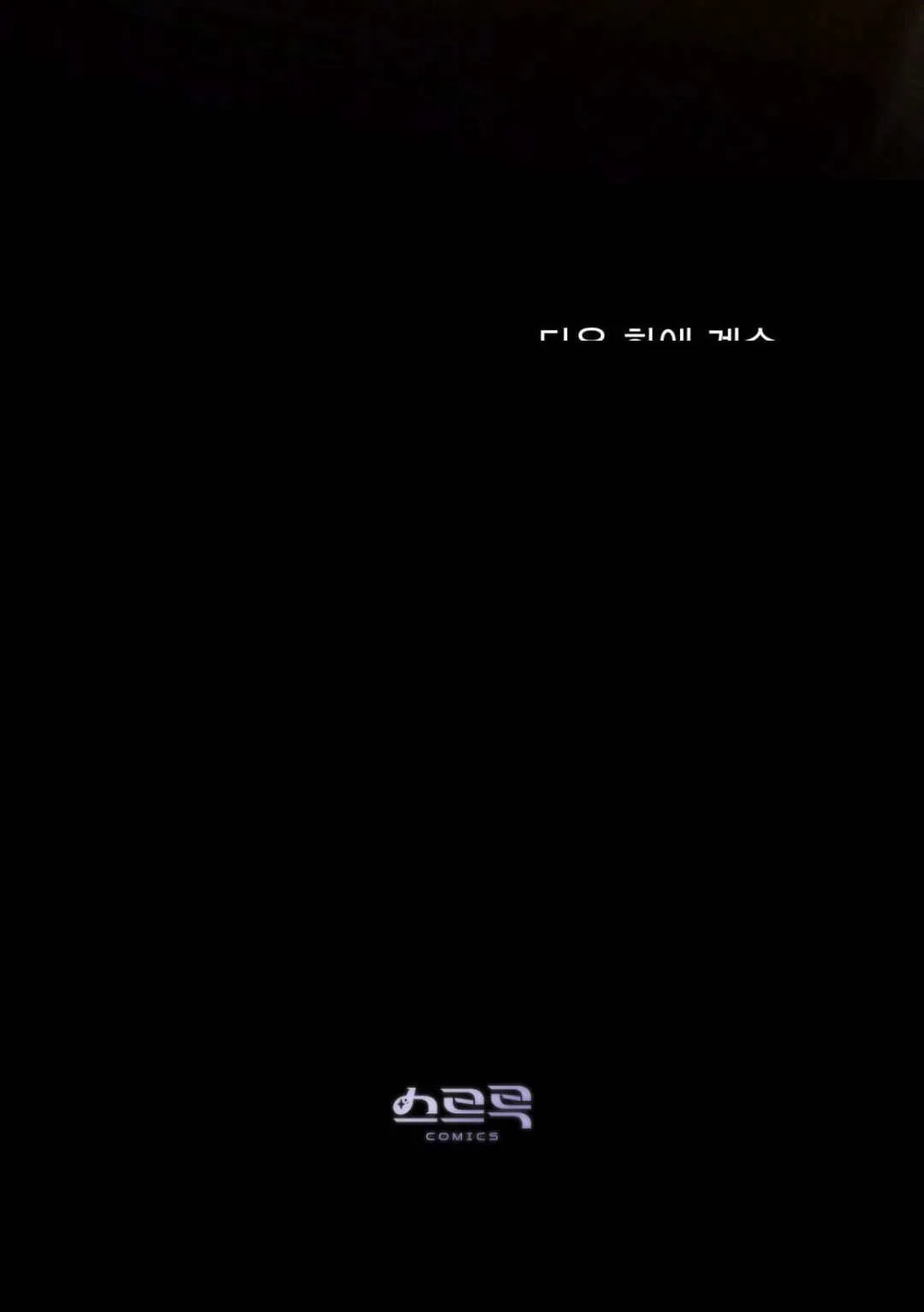 第35话 第50页