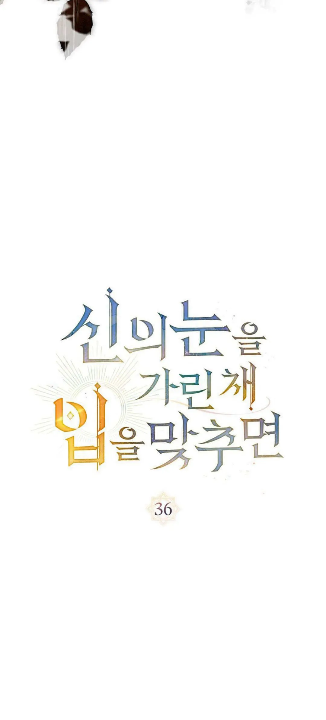 第36话 第10页