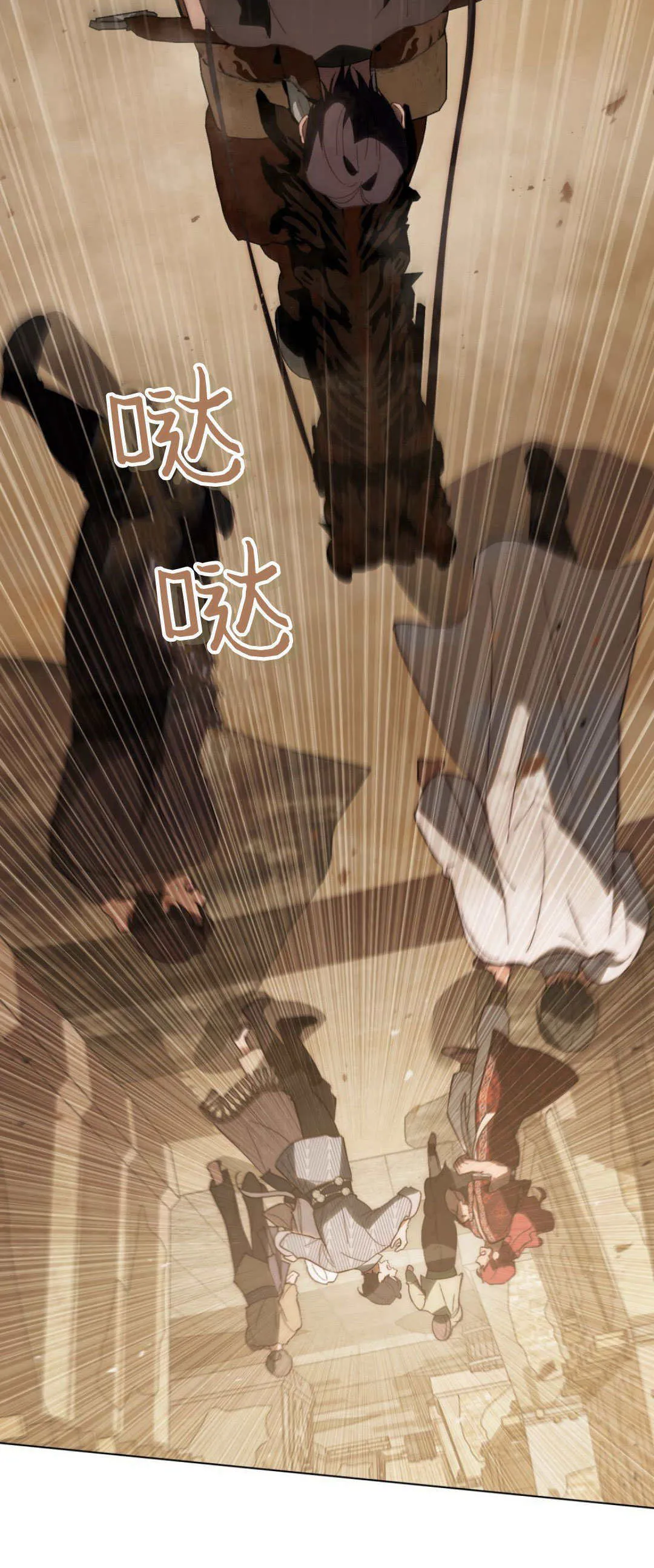 第36话 第12页