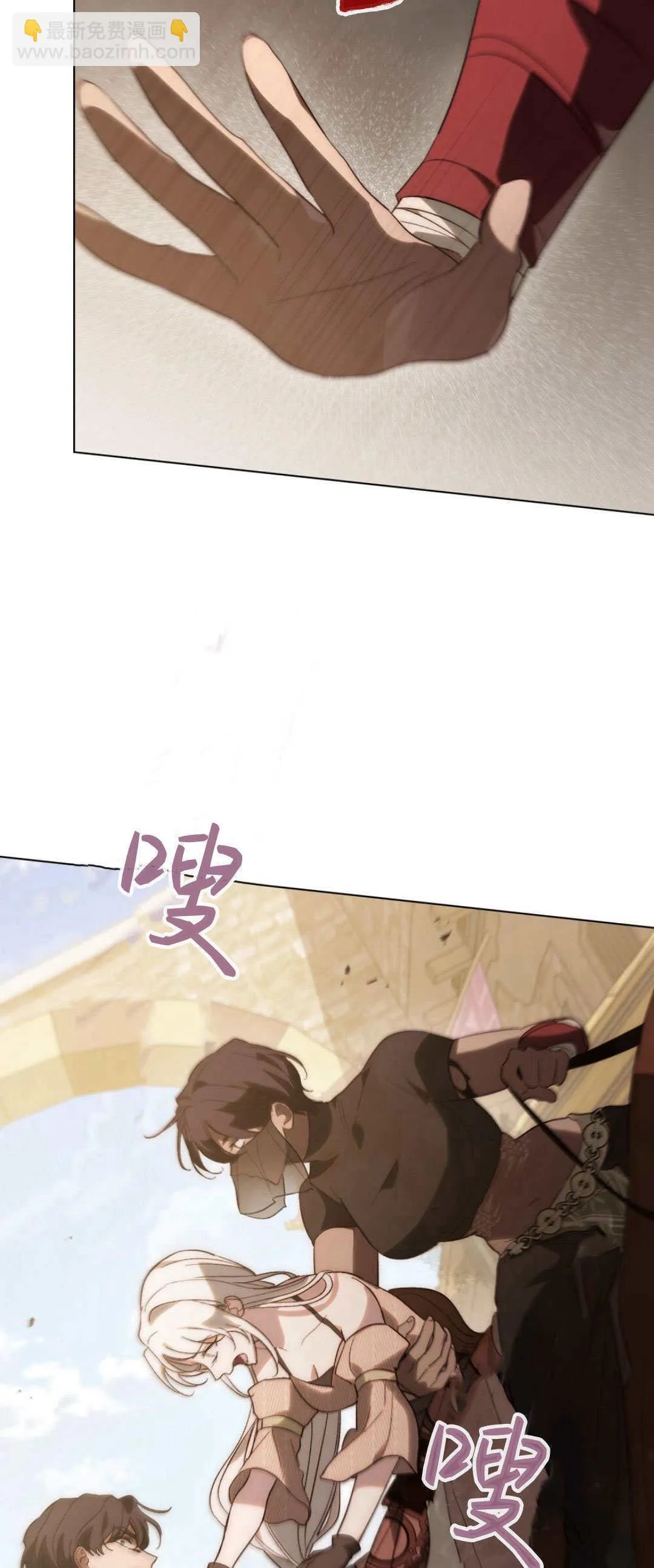 第36话 第14页