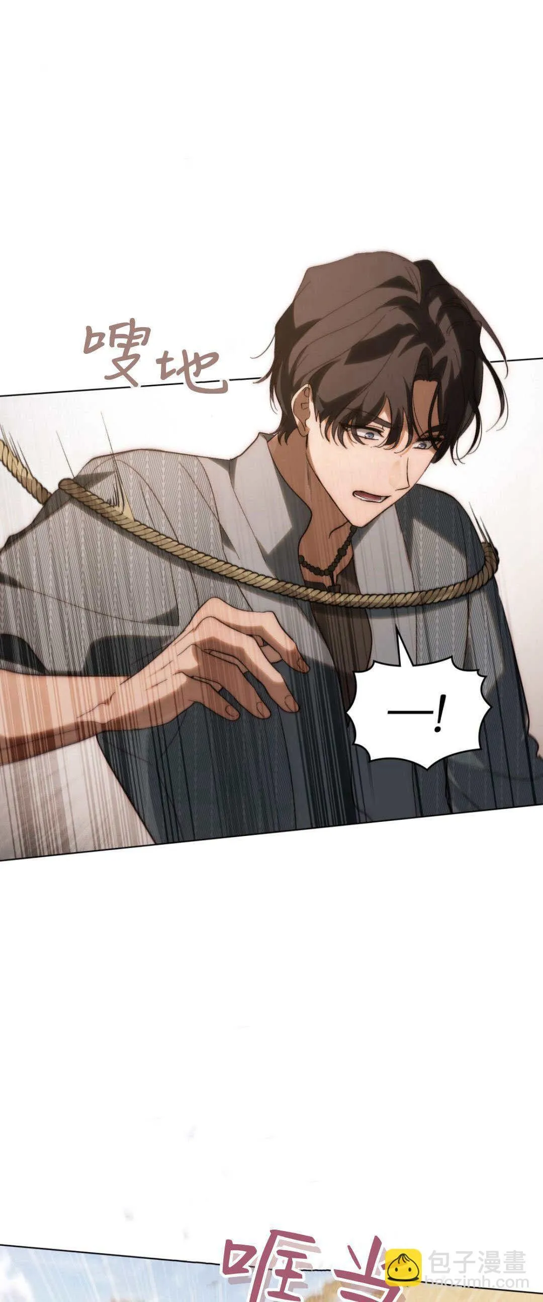 第36话 第17页