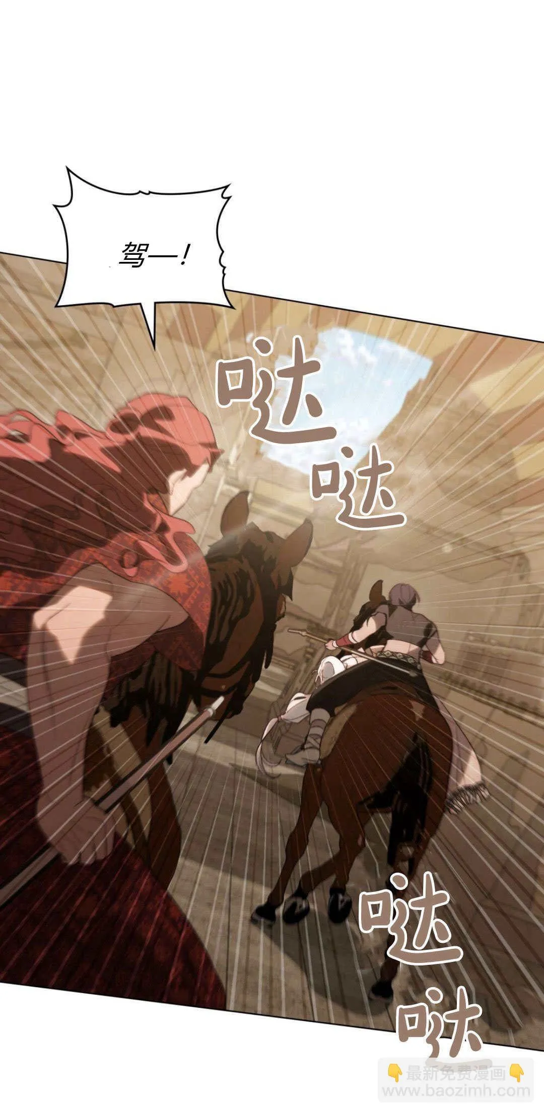 第36话 第21页