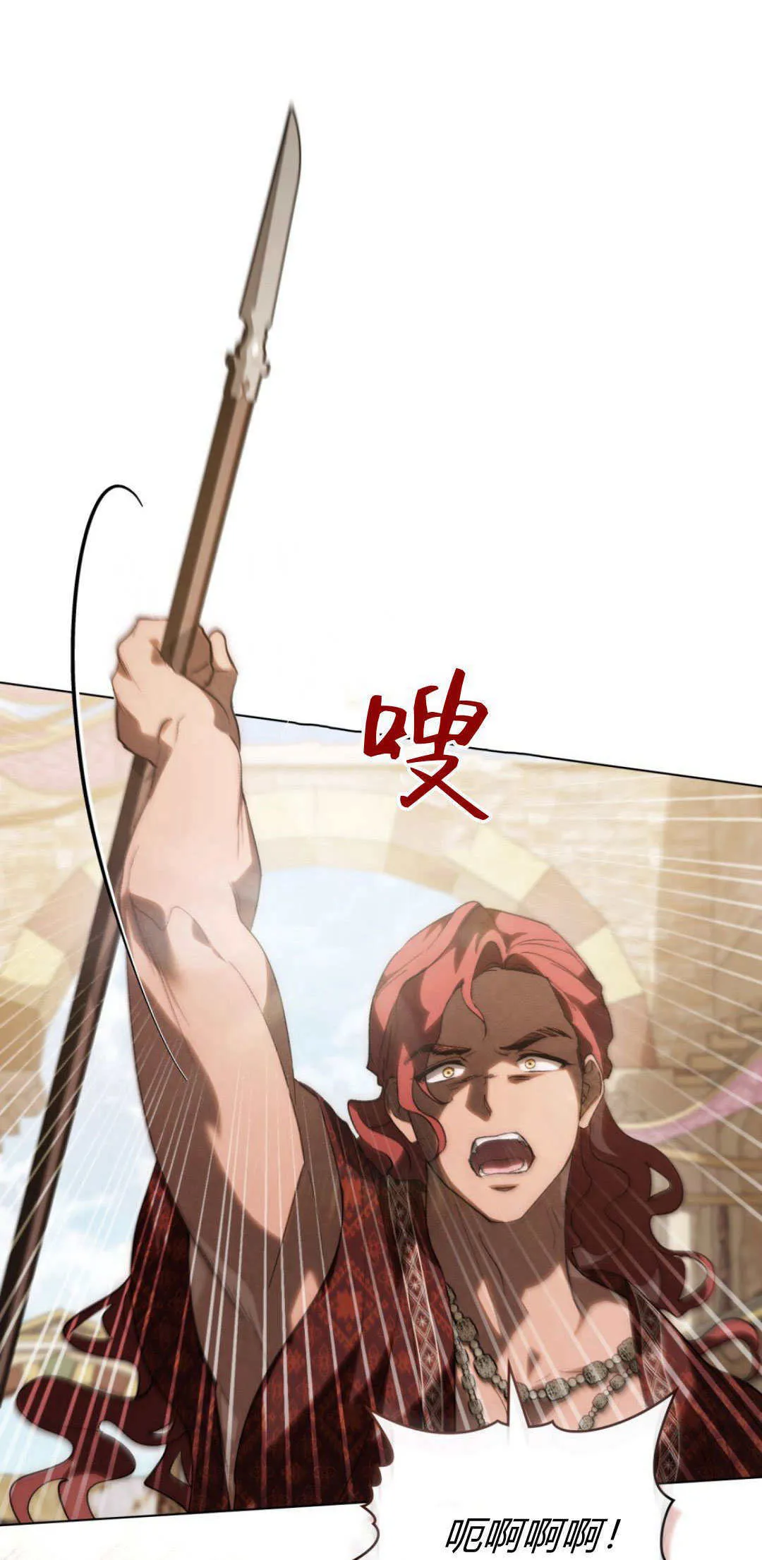 第36话 第22页