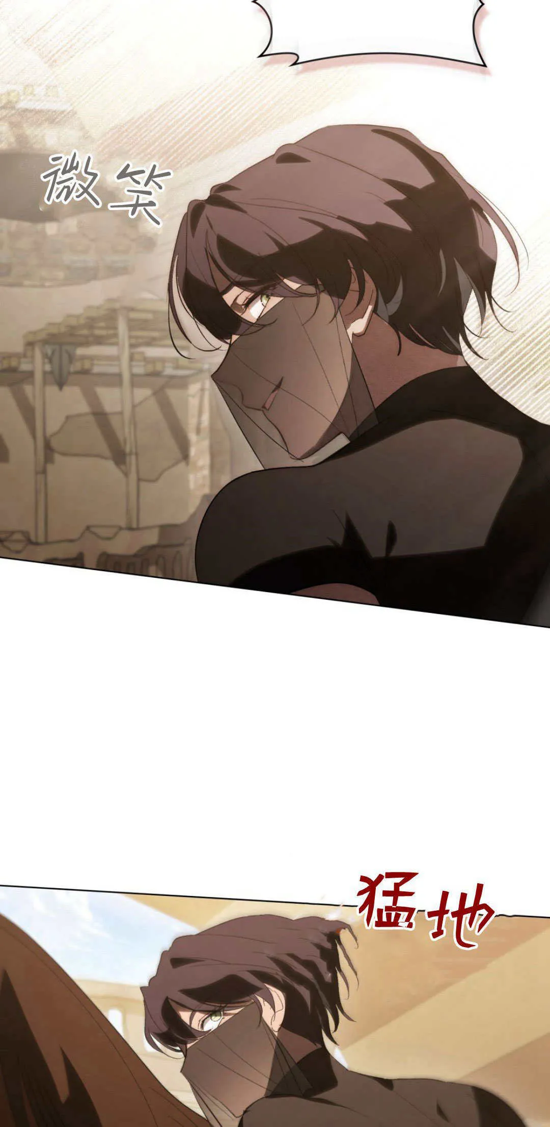 第36话 第23页