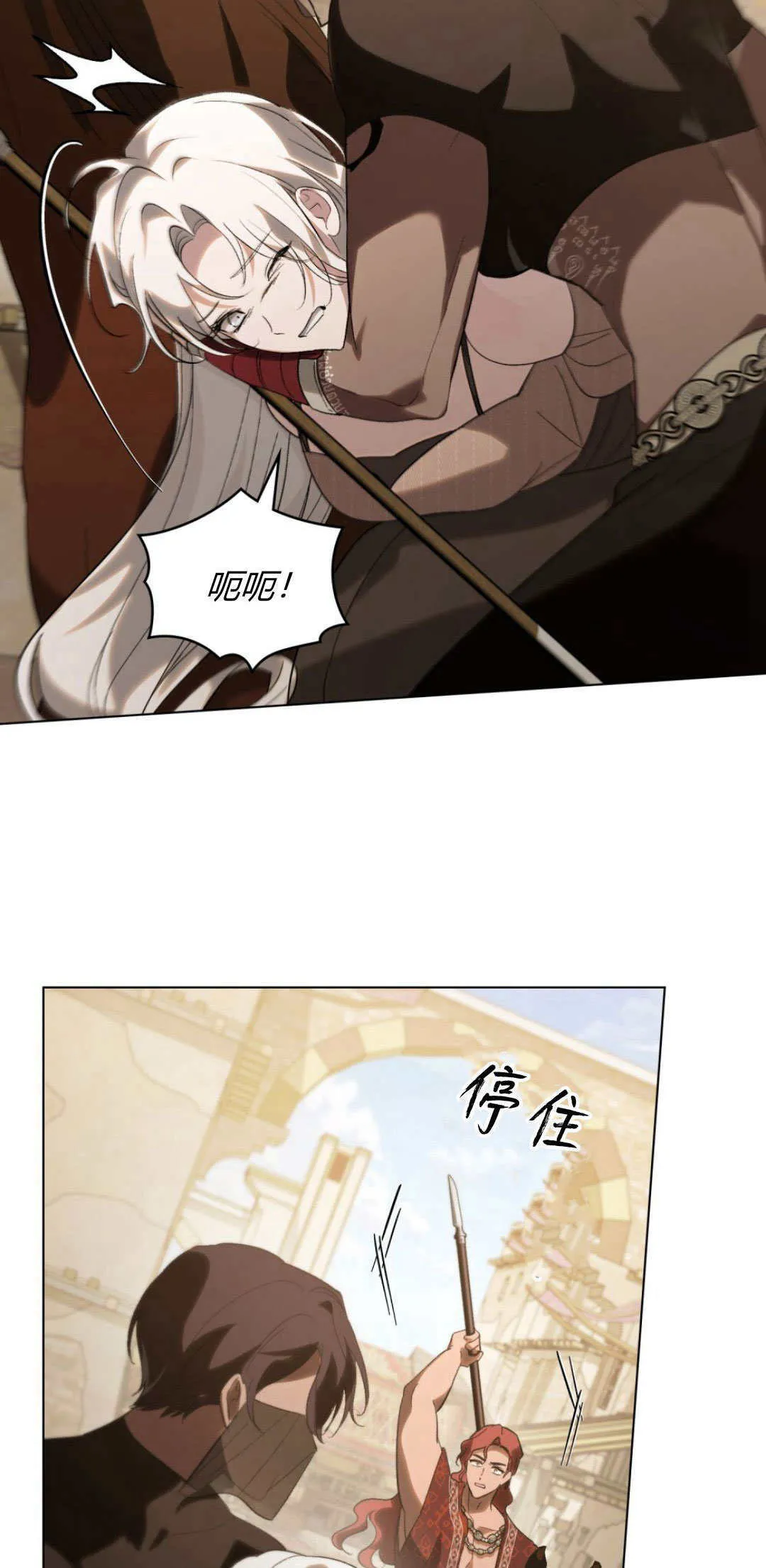 第36话 第24页