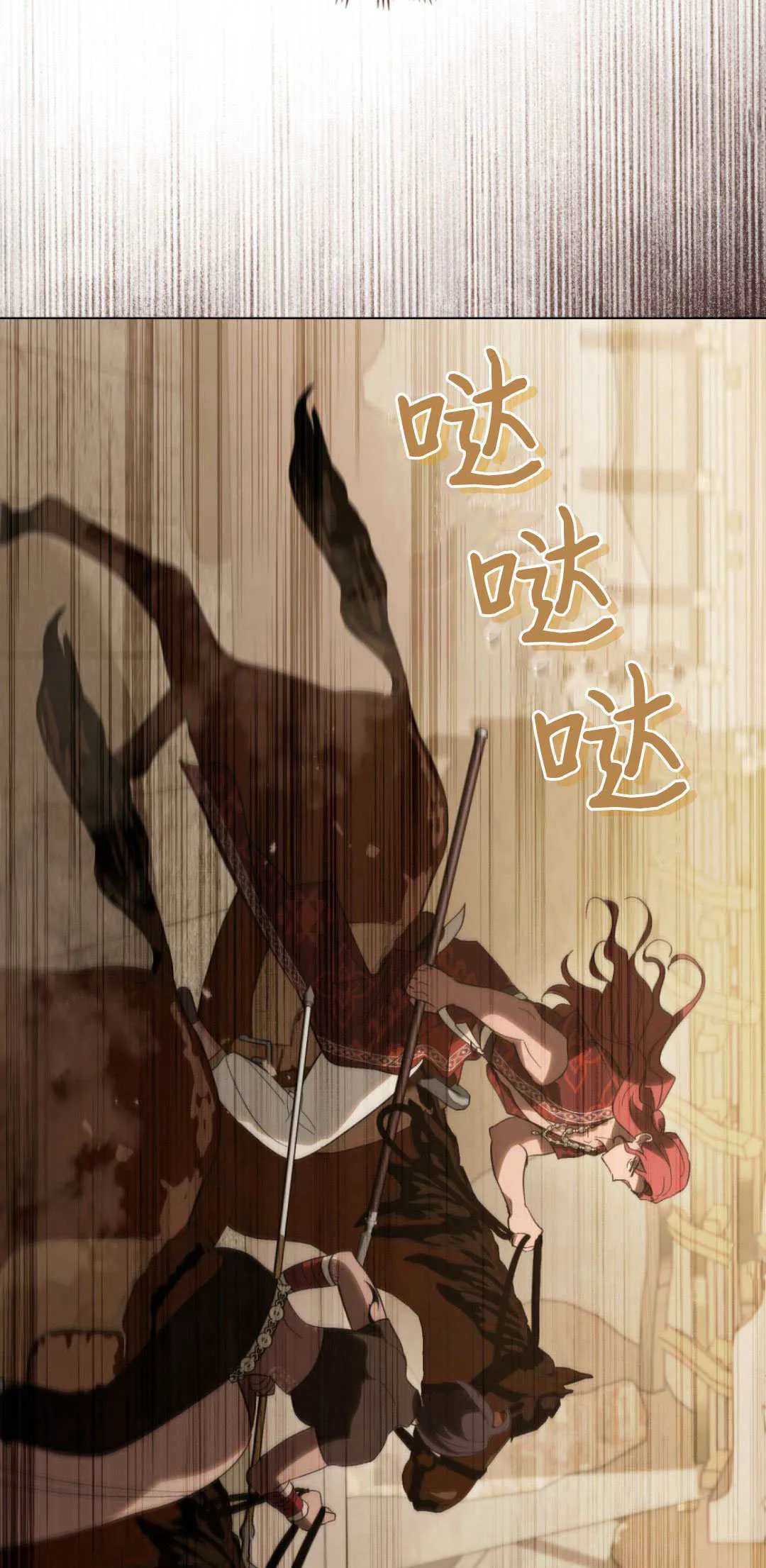 第36话 第27页