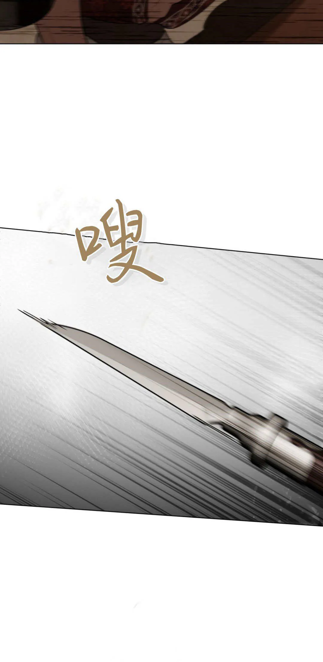 第36话 第29页