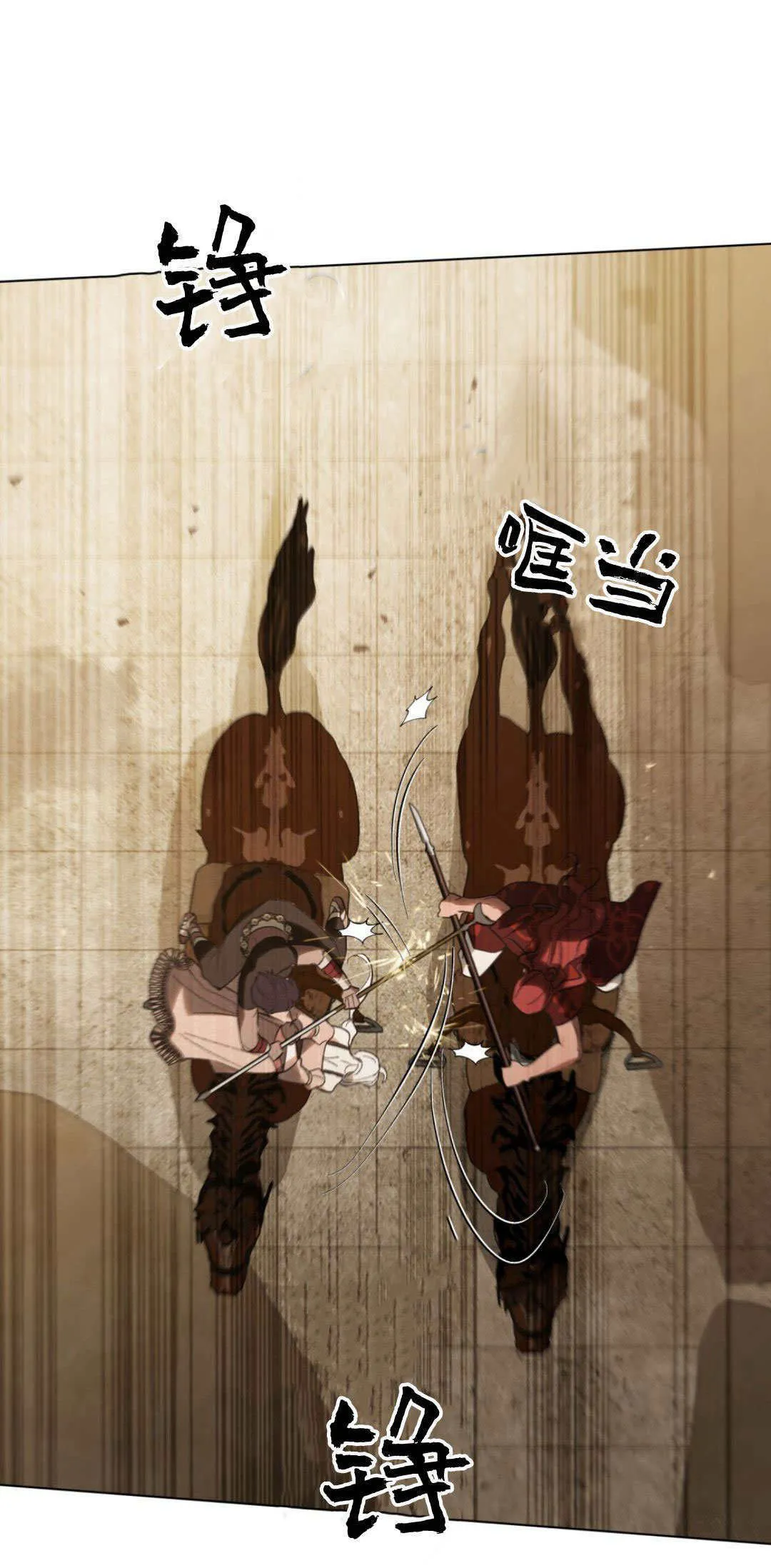 第36话 第31页