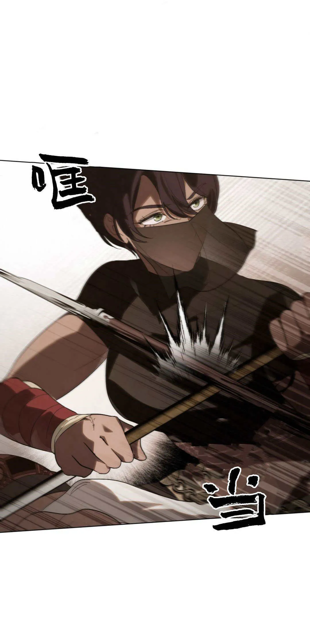 第36话 第32页