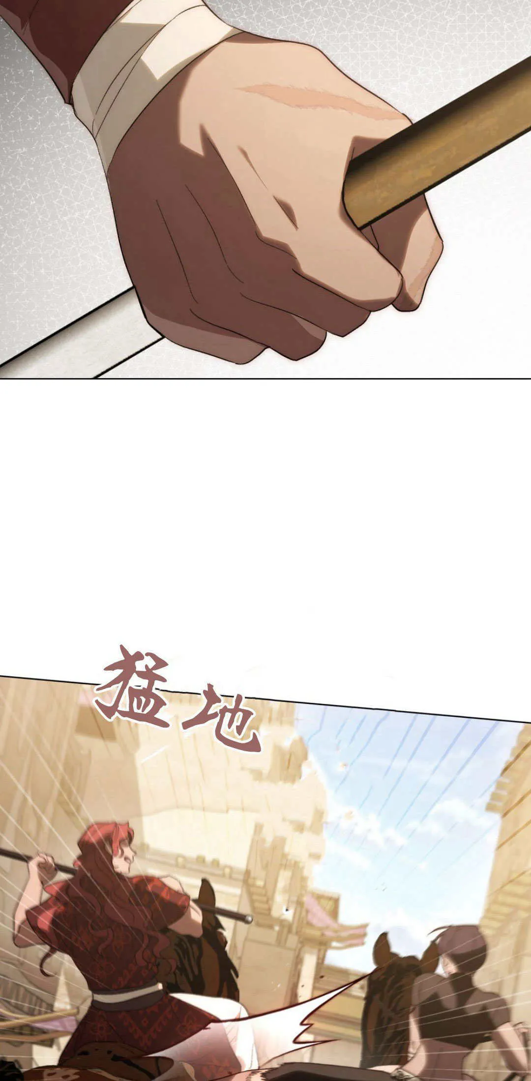 第36话 第34页