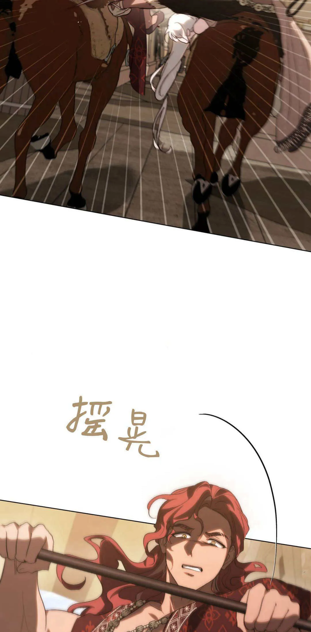 第36话 第35页