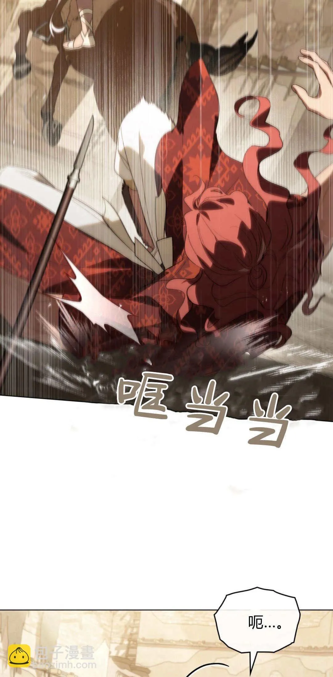 第36话 第37页