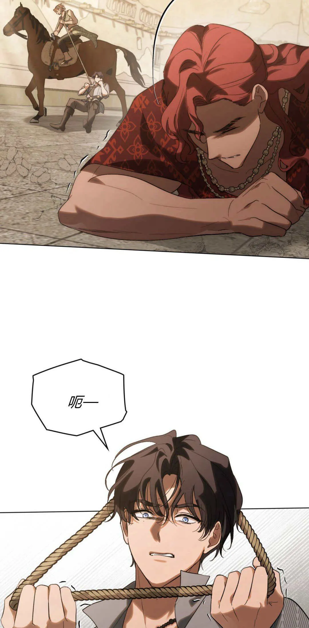 第36话 第38页