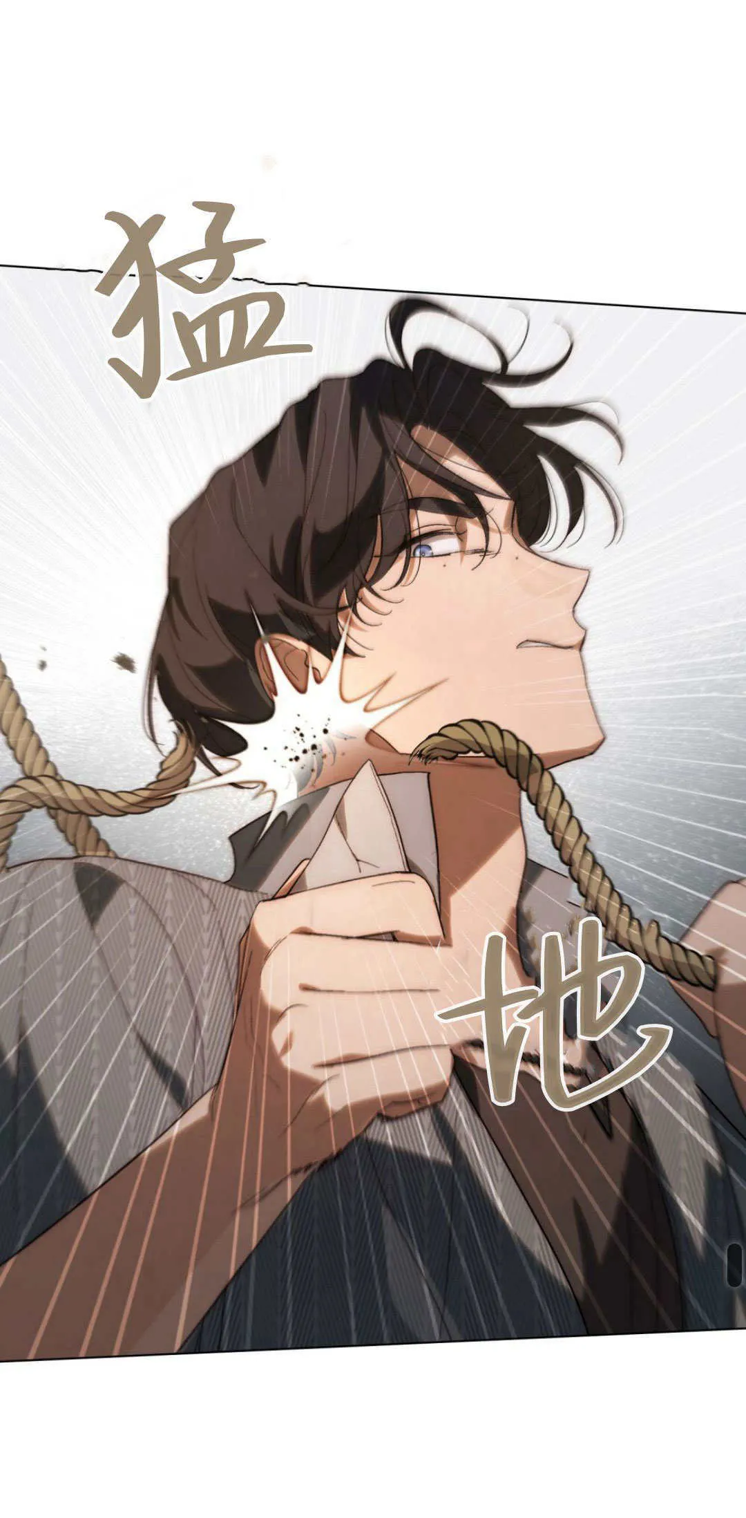 第36话 第40页