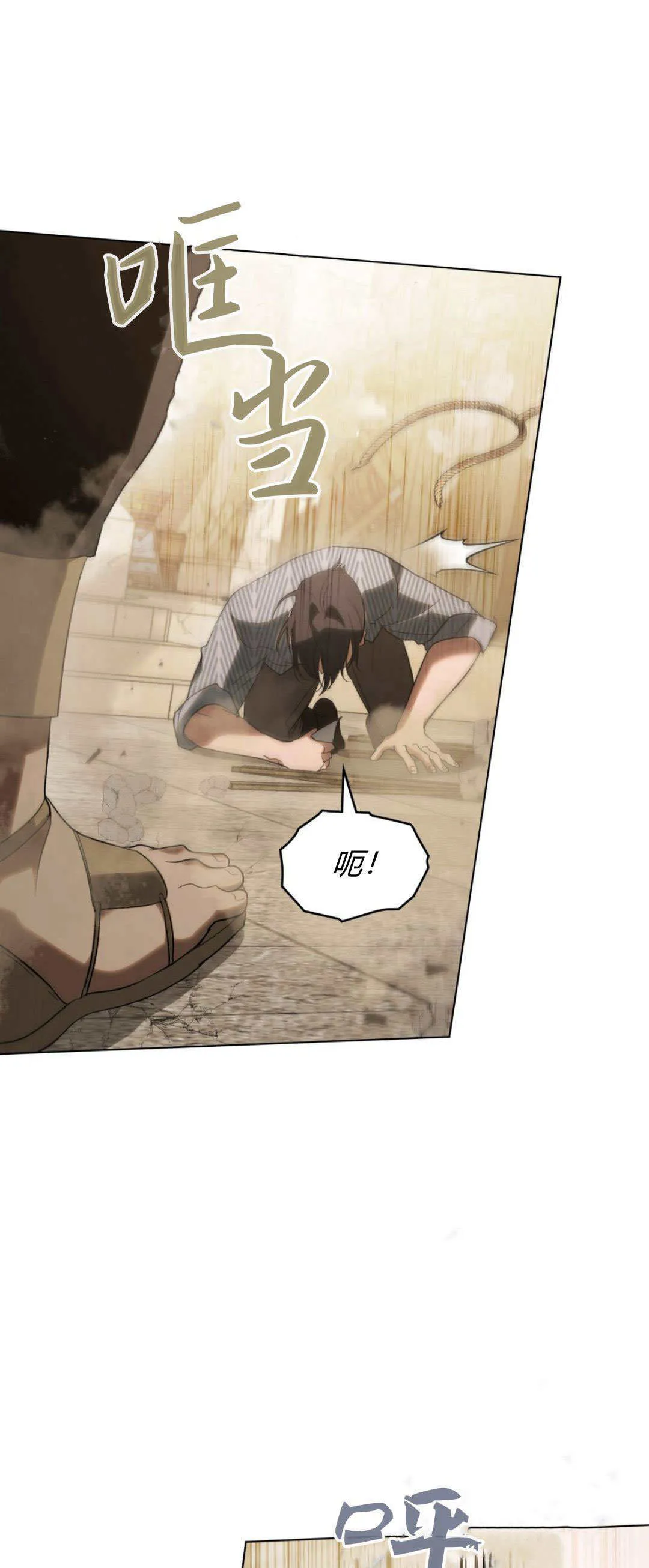 第36话 第41页