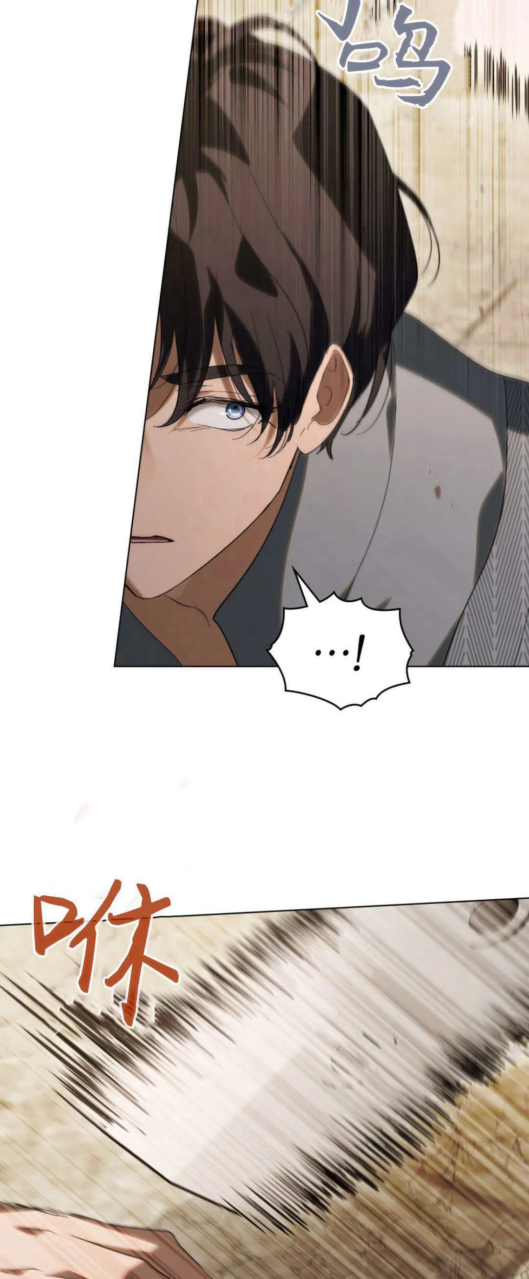 第36话 第42页