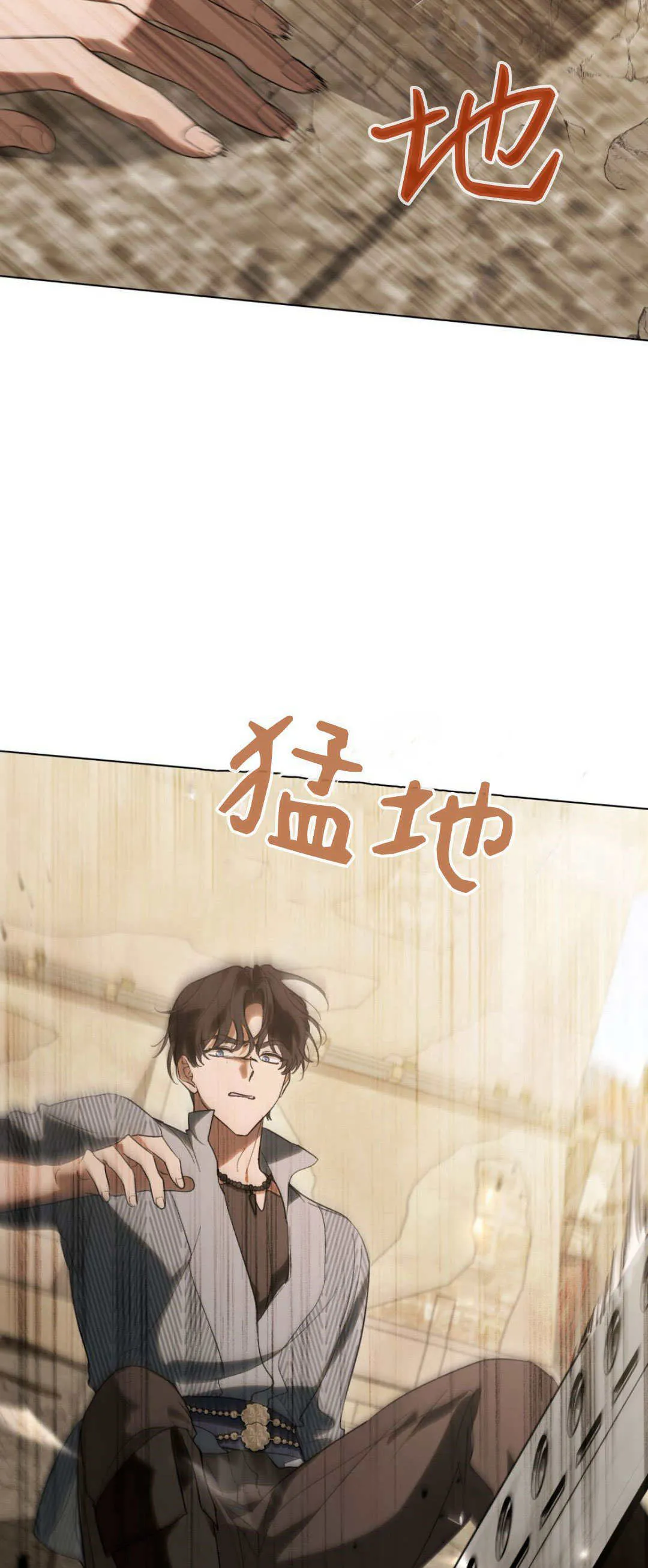 第36话 第43页