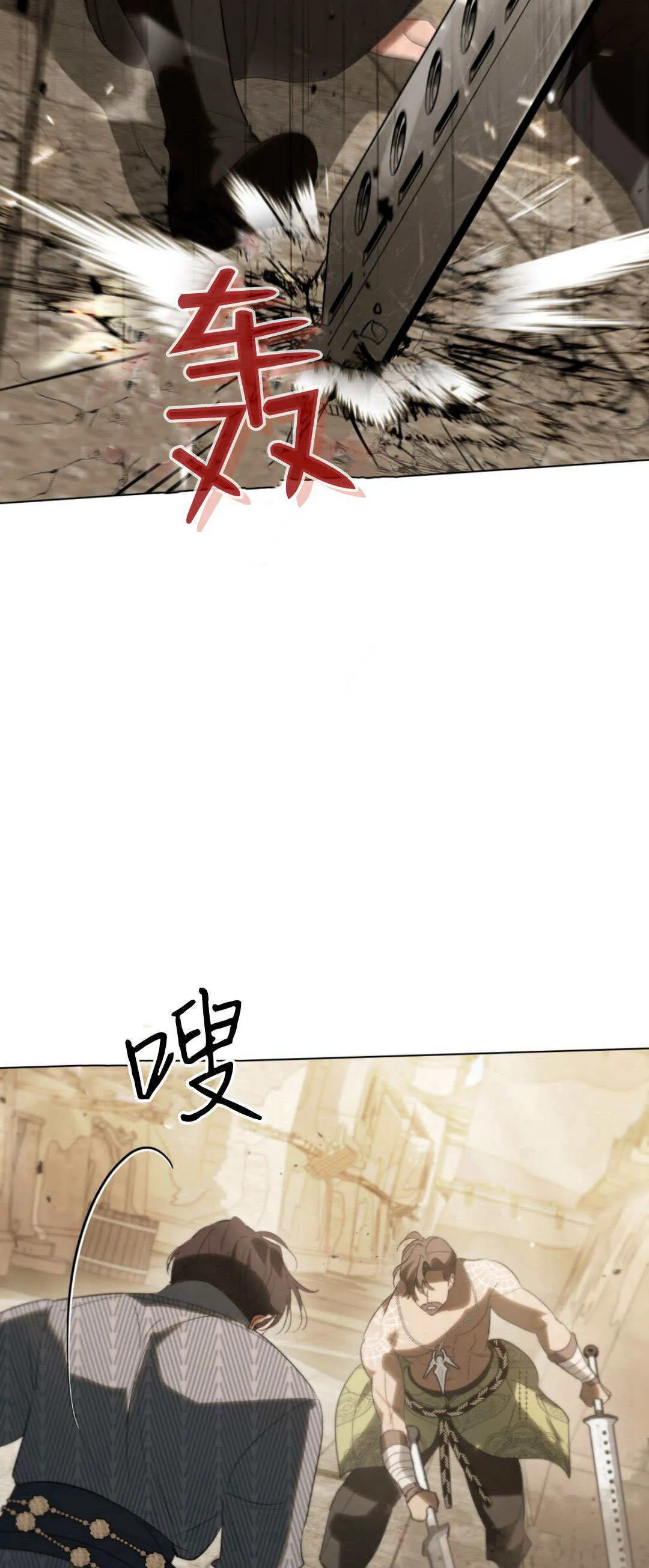 第36话 第44页