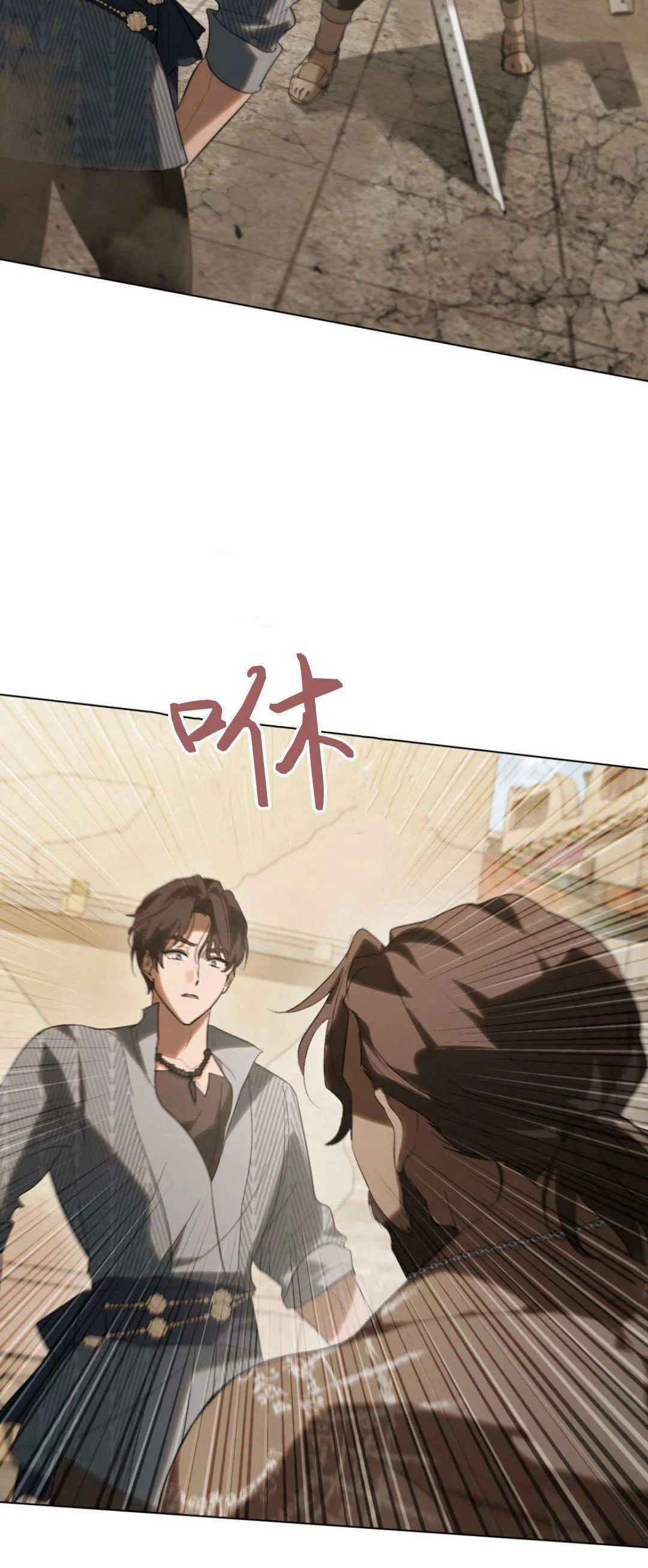 第36话 第45页