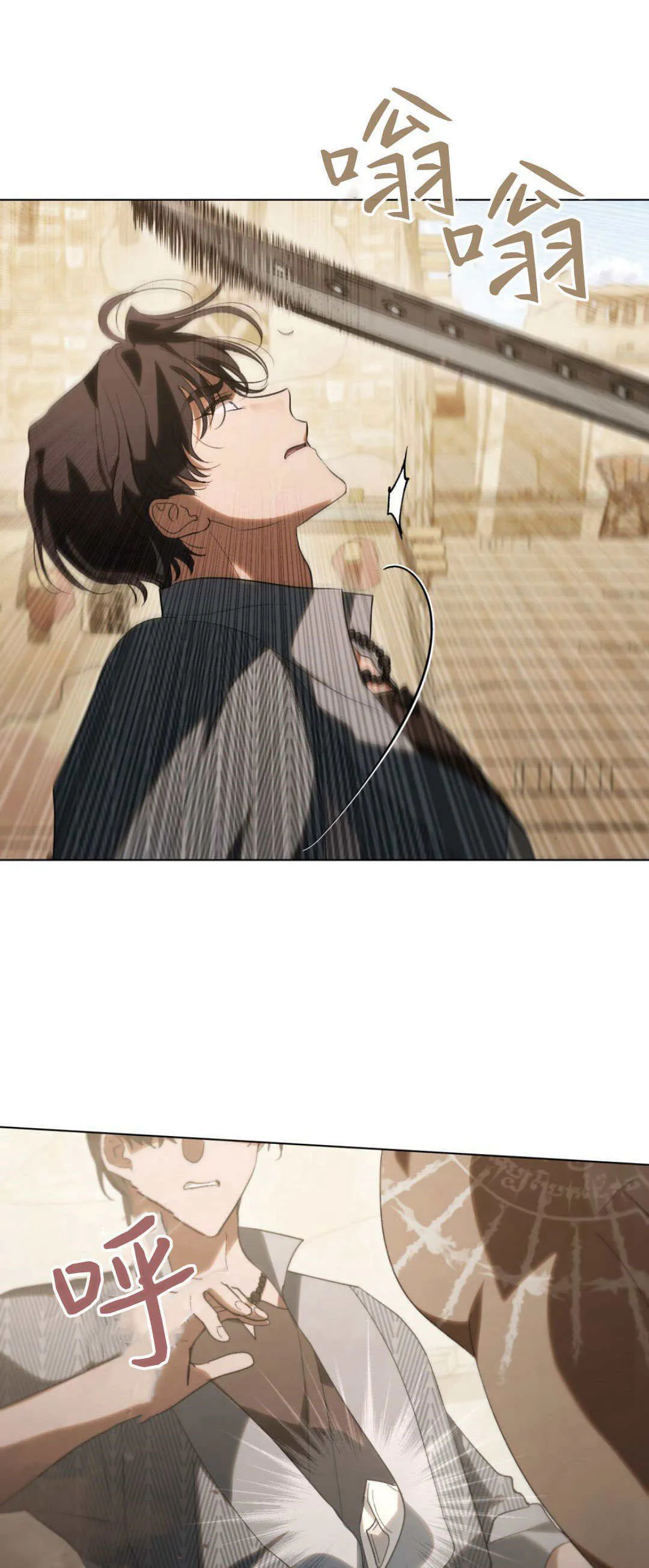 第36话 第46页