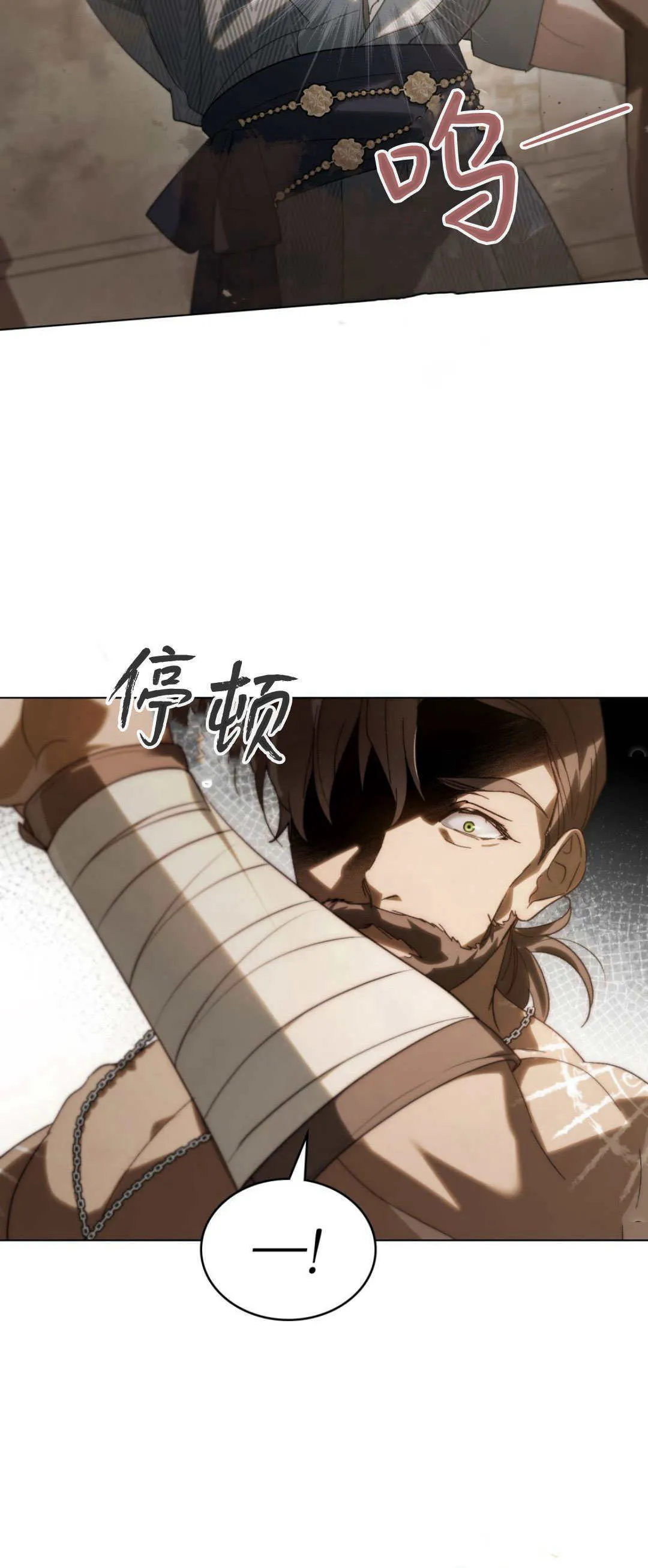 第36话 第47页