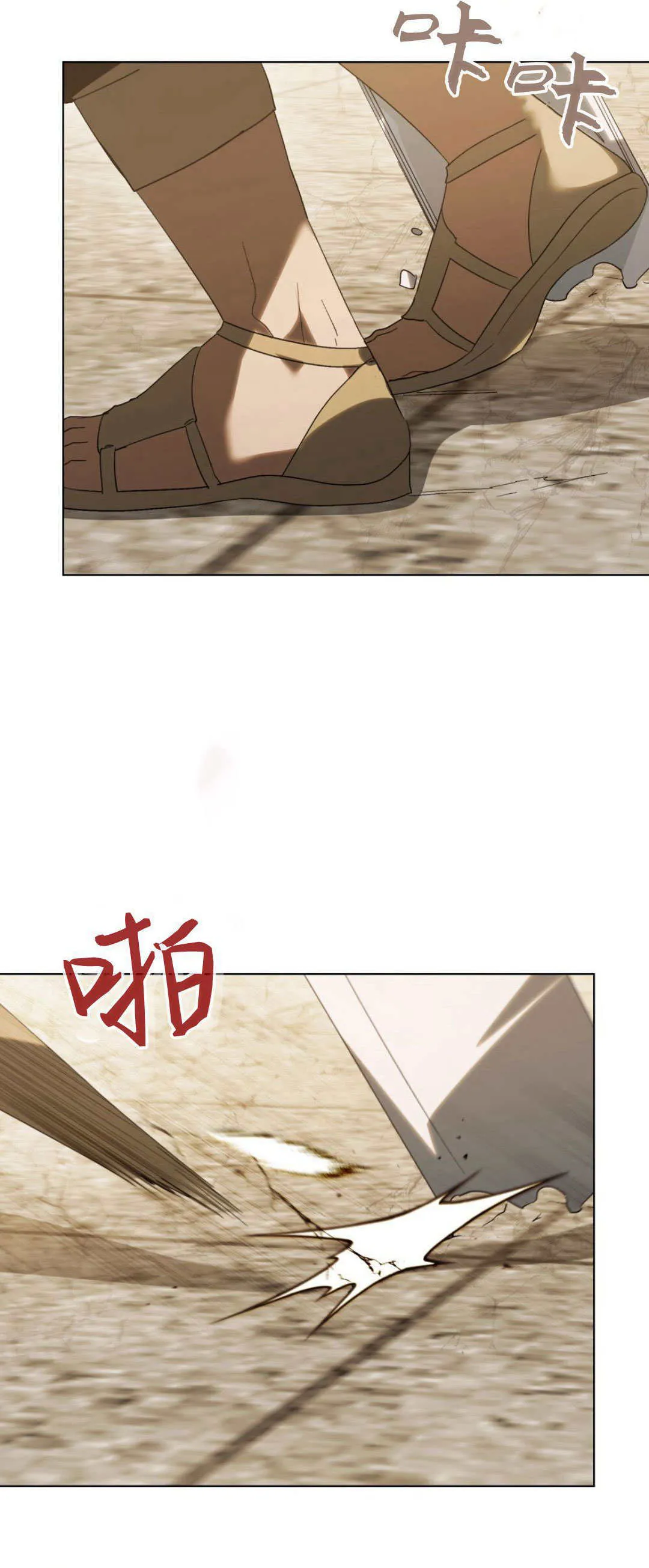 第36话 第48页