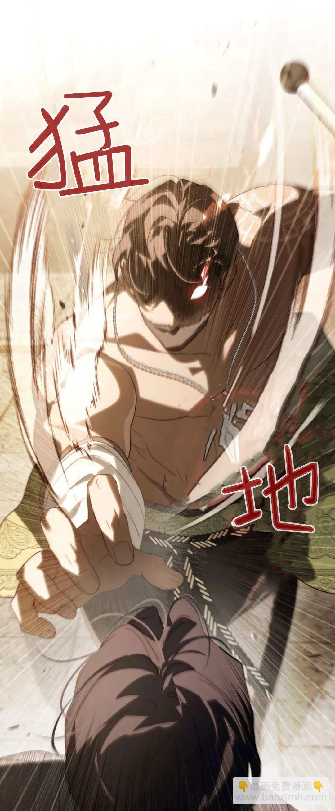 第36话 第49页