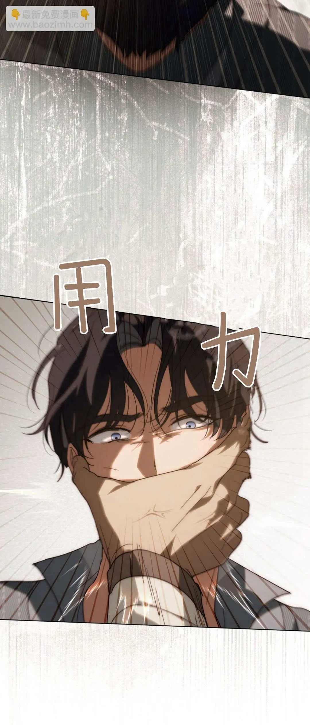 第36话 第50页
