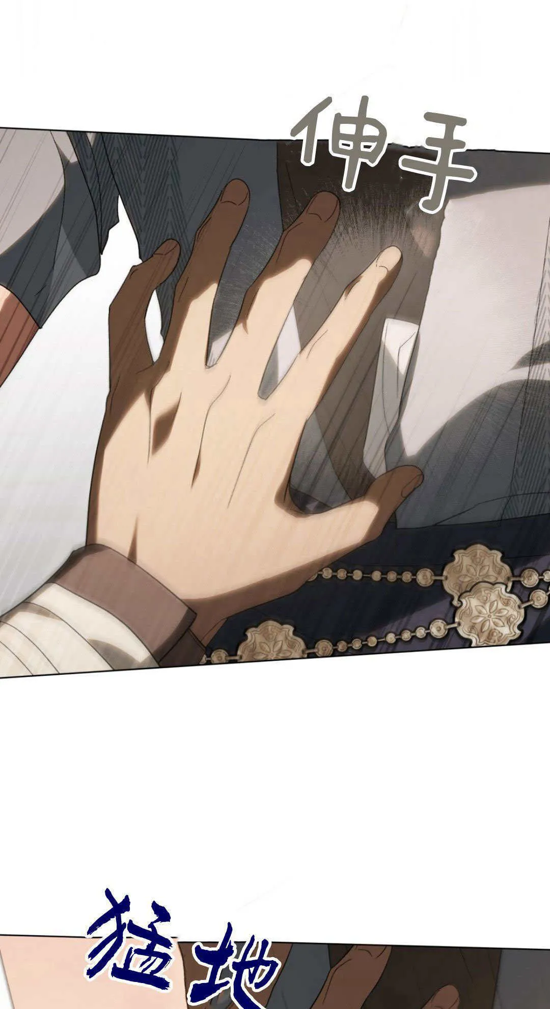 第36话 第51页