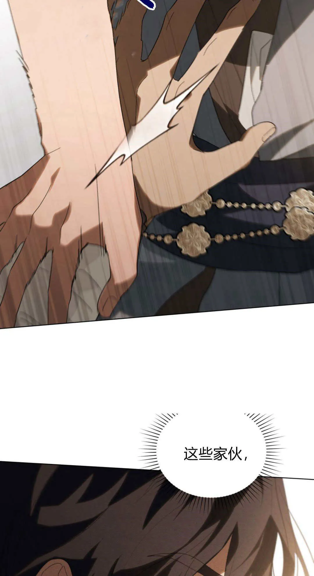 第36话 第52页