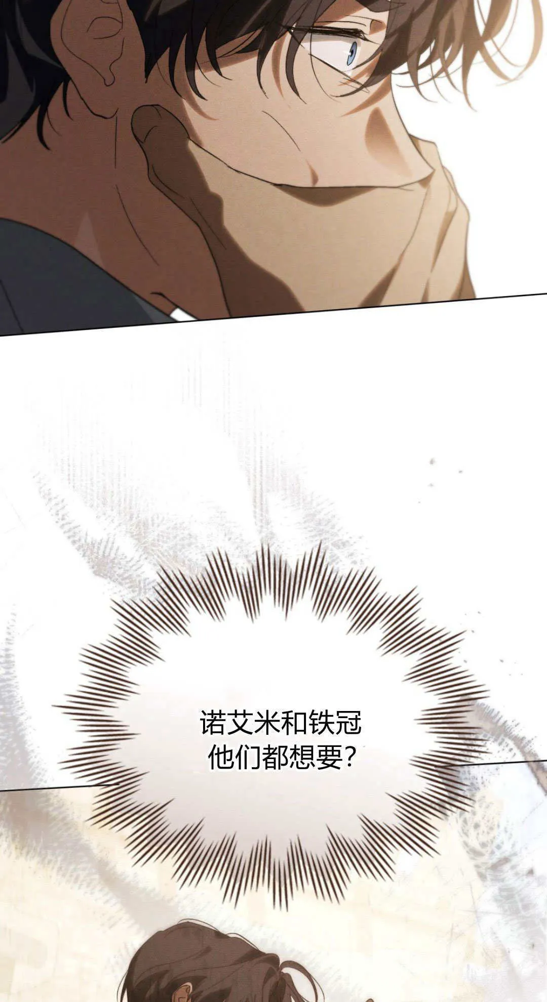 第36话 第53页