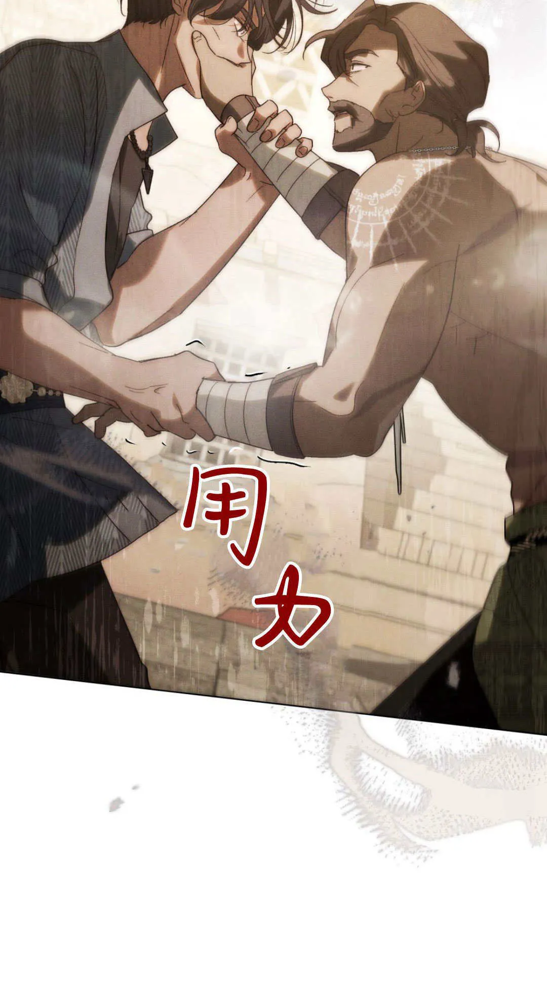 第36话 第54页
