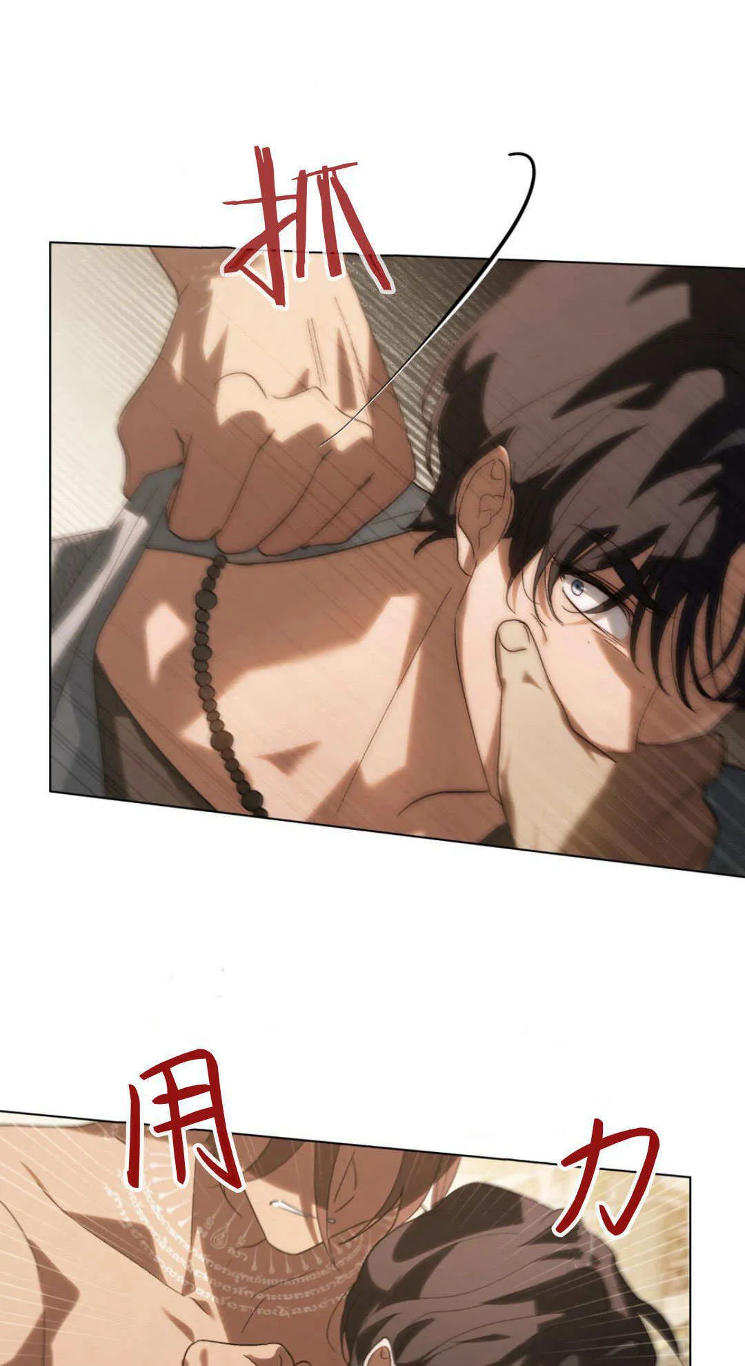第36话 第55页